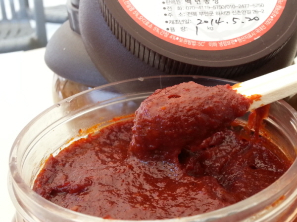 Gochujang: Korea's Sweet Heat Revolution (image credits: wikimedia)
