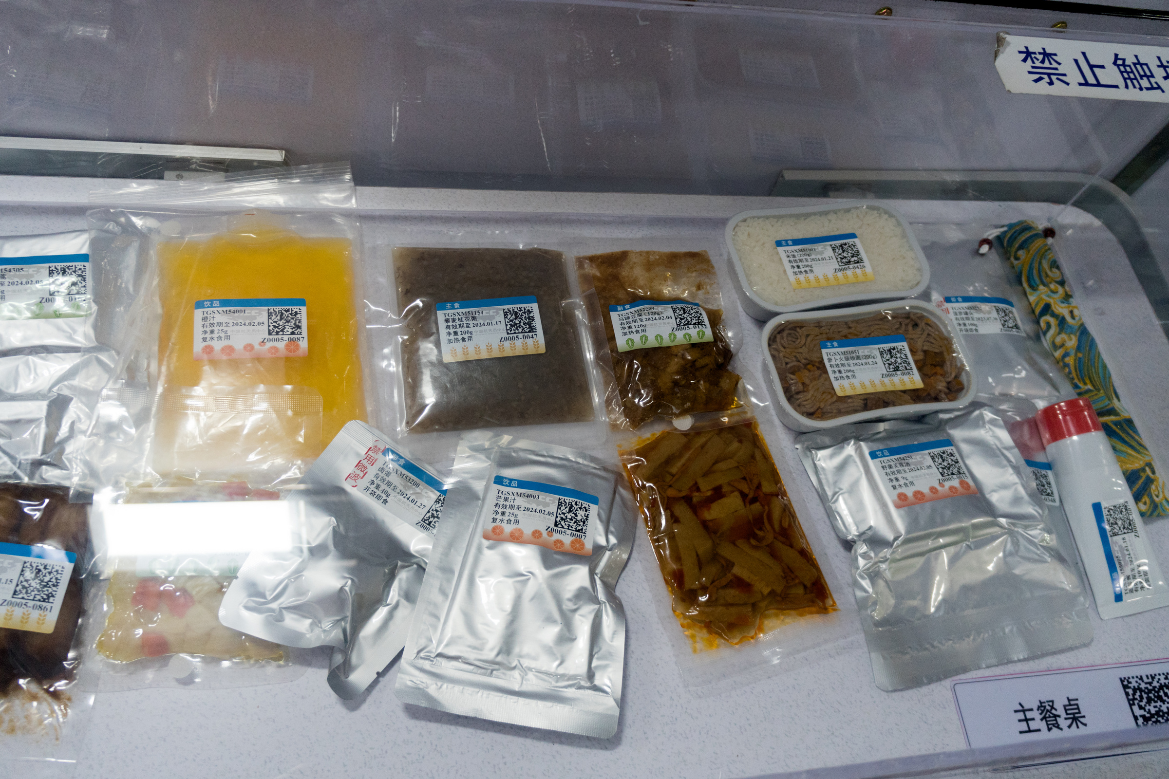 Bold New Challenges in Space Nutrition (image credits: wikimedia)