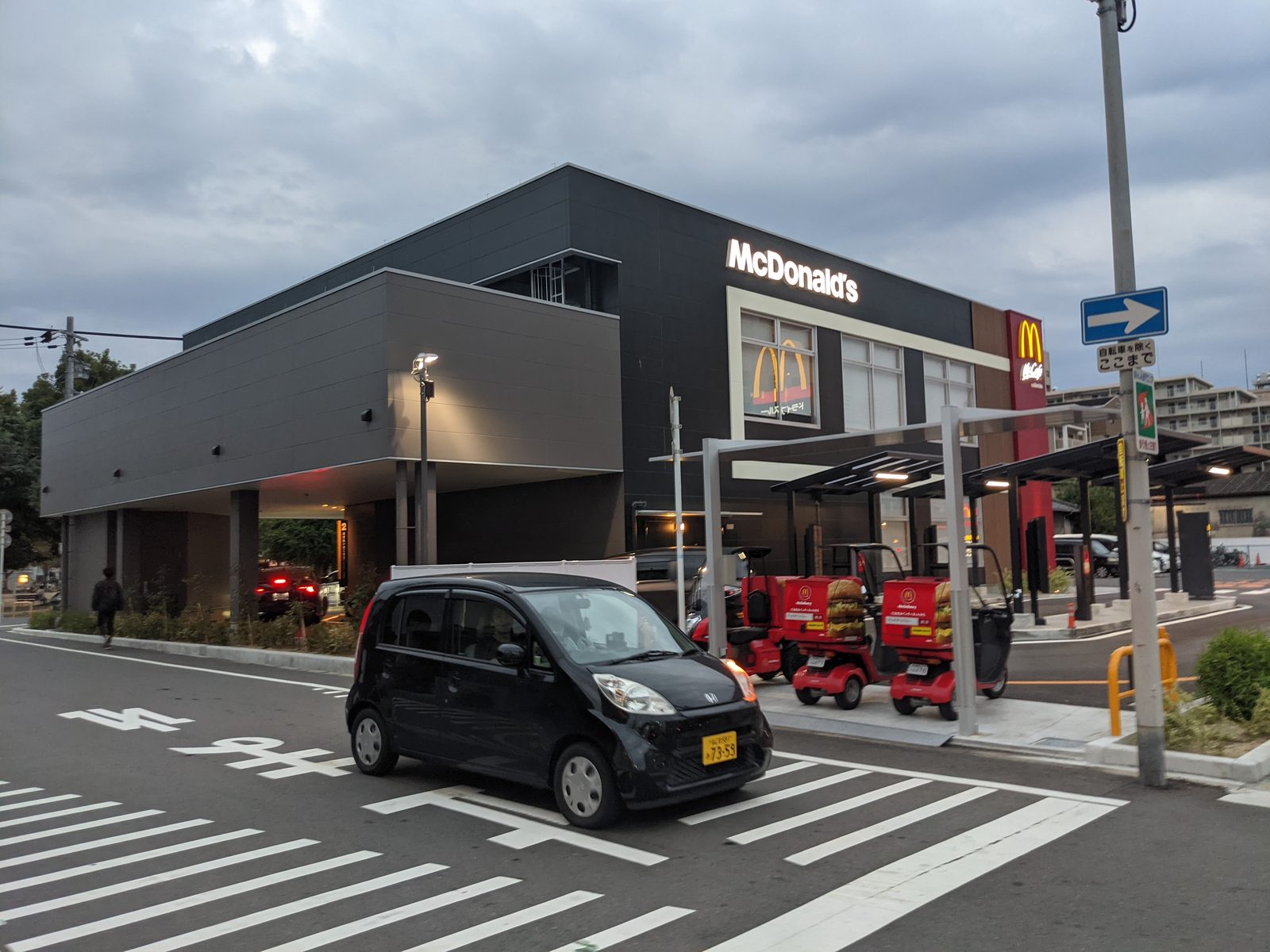 Japan: Asia's McDonald's Pioneer (Image Credits: Wikimedia)