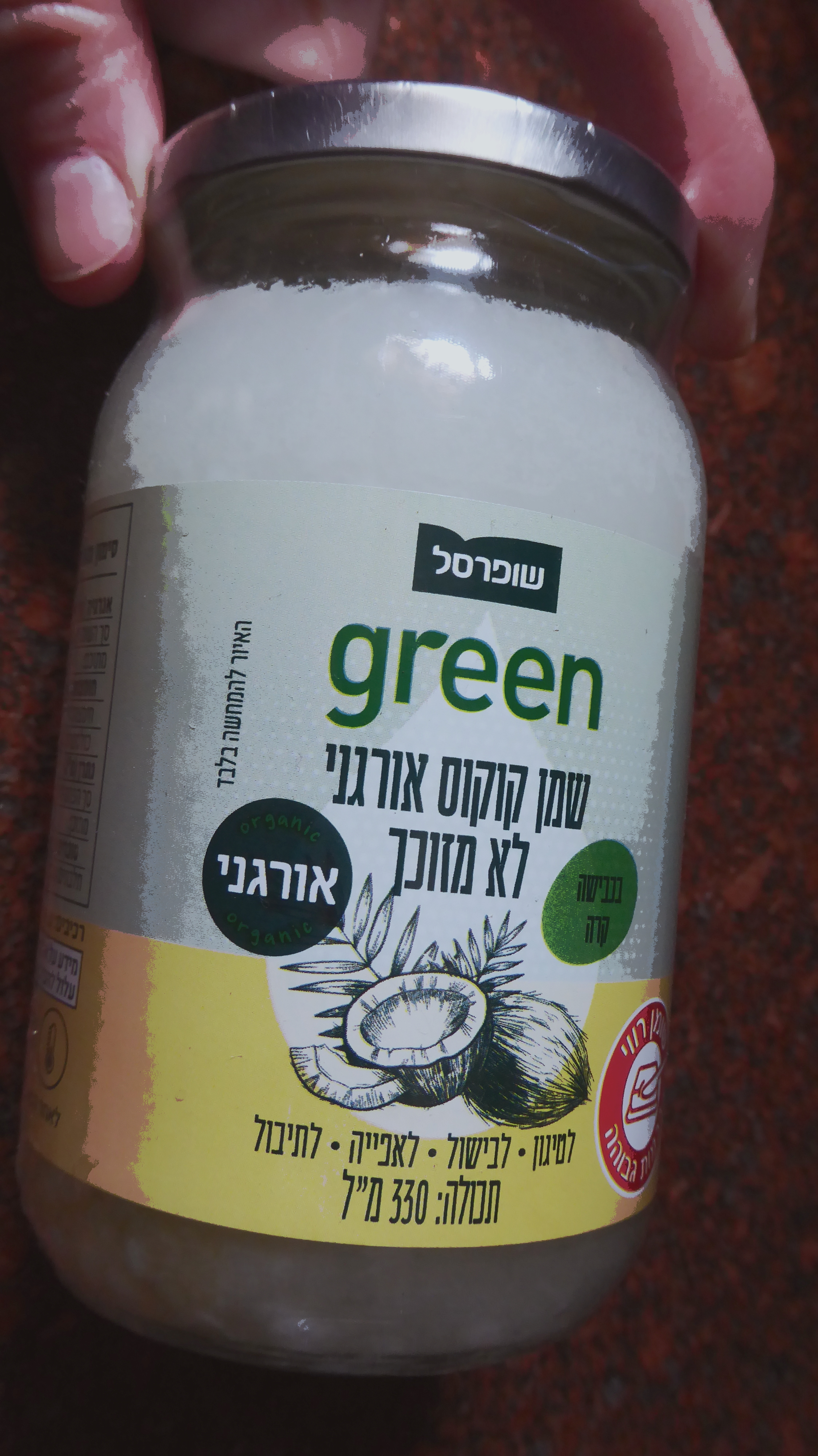 “Natural” and “Organic”: What Do They Really Mean? (image credits: wikimedia)
