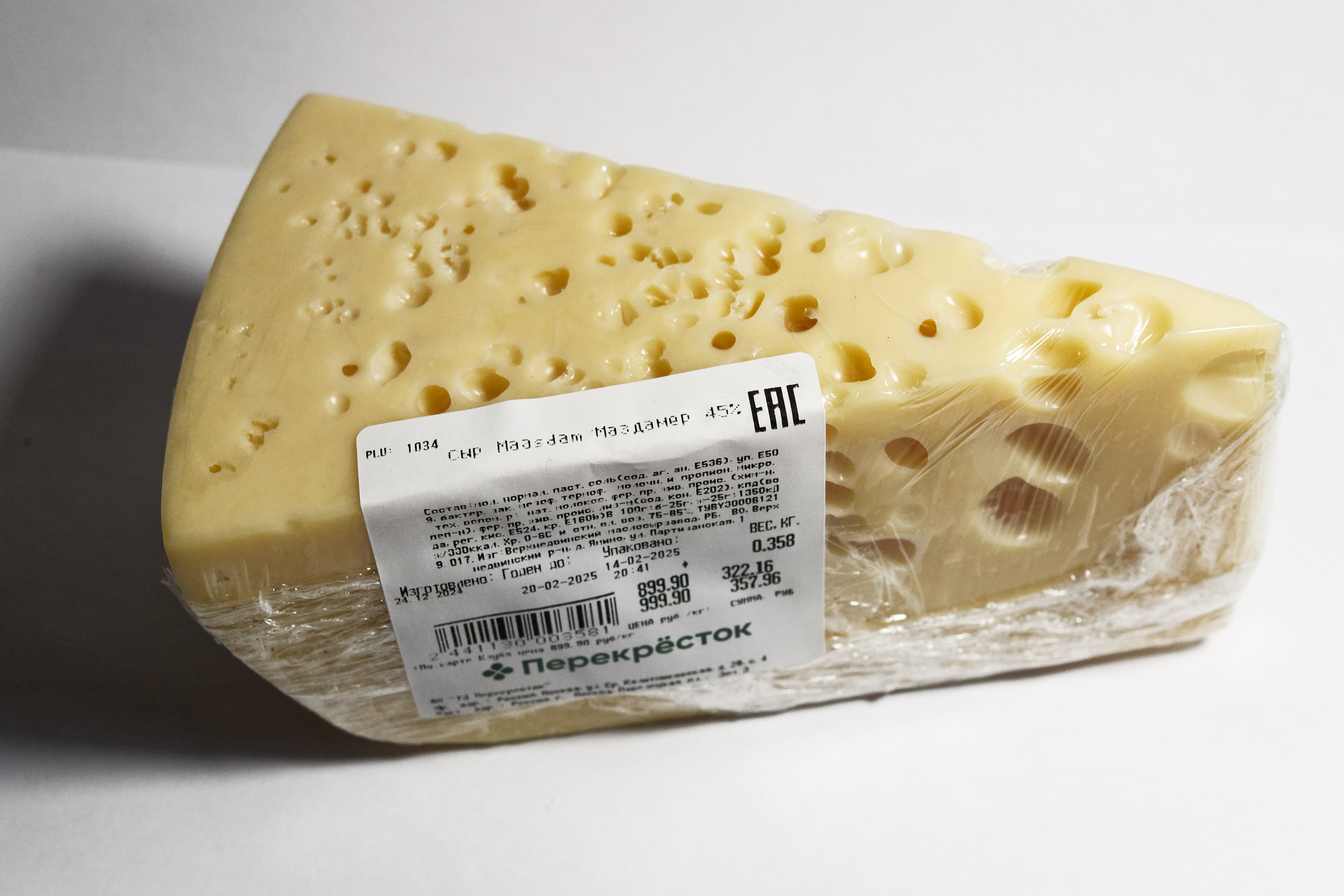 Cheese Lovers Are Feeling the Pinch (image credits: wikimedia)