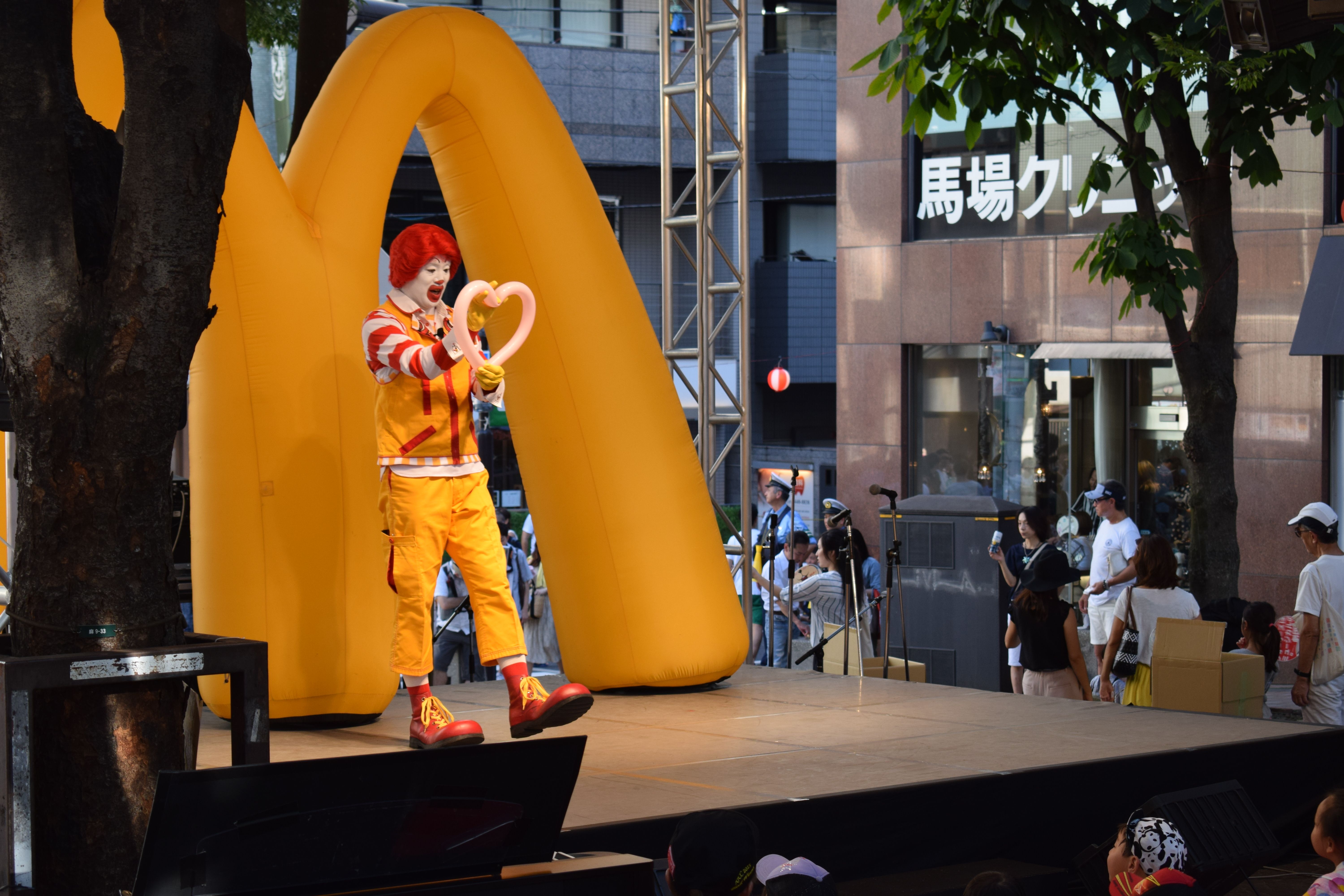 McDonald's Strategic Shift Away From Children (image credits: By Syced, CC0, https://commons.wikimedia.org/w/index.php?curid=72615134)