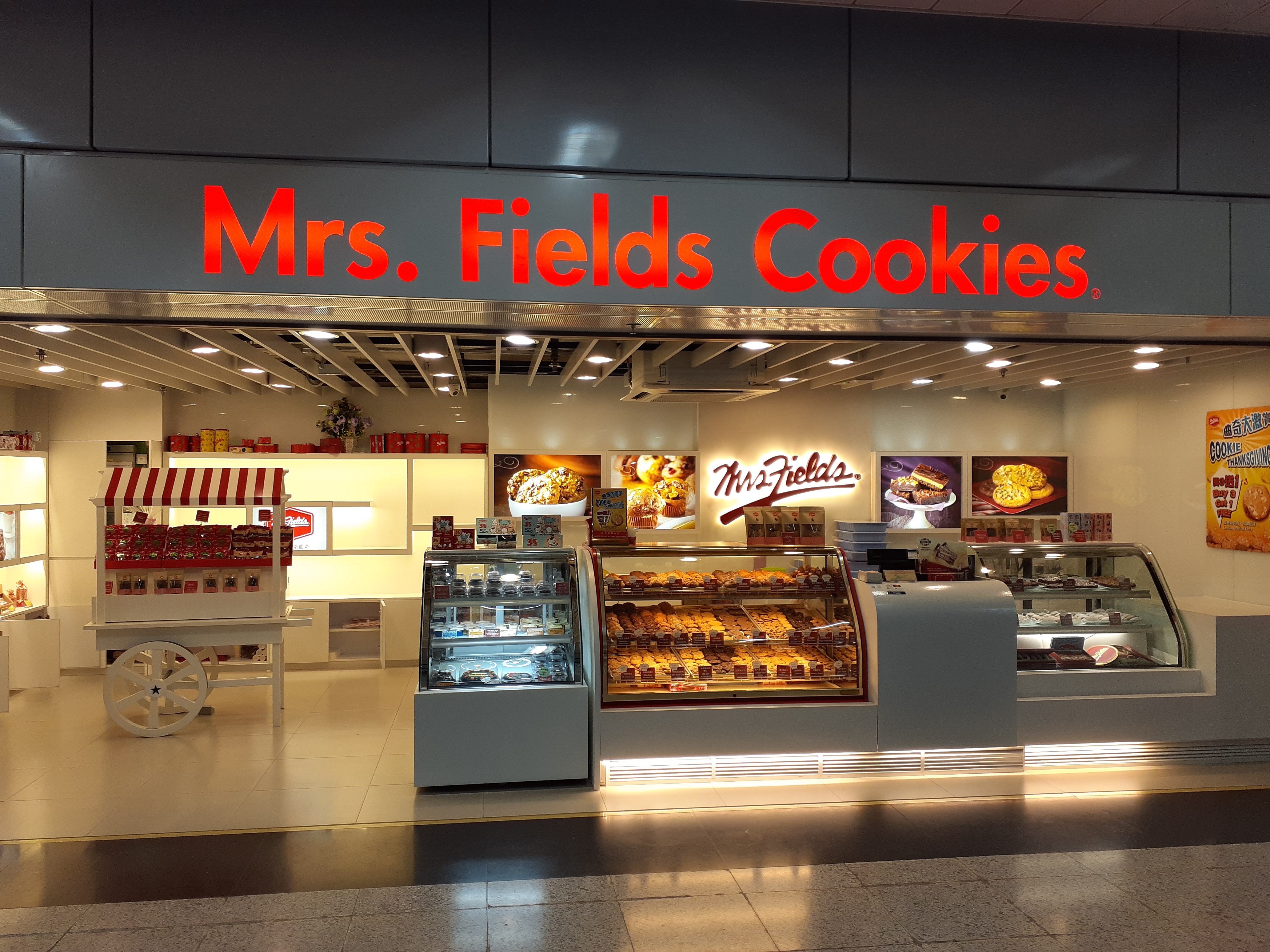 Mrs. Fields - The Mall Cookie Queen (Image Credits: Wikimedia)