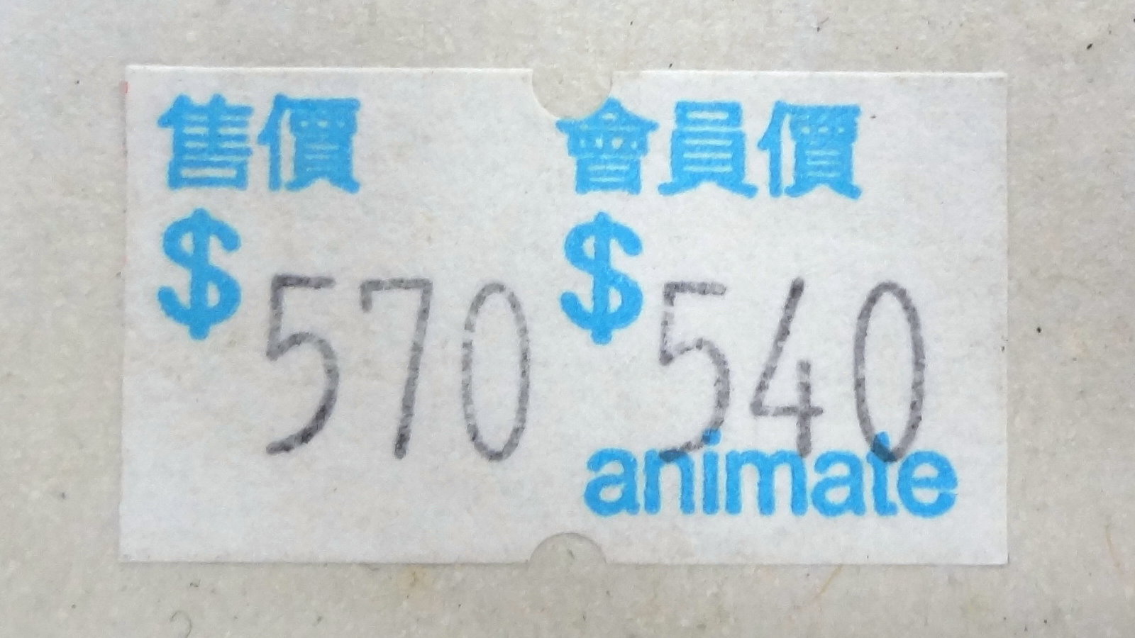 The Secret Language of Dollar Signs (image credits: wikimedia)