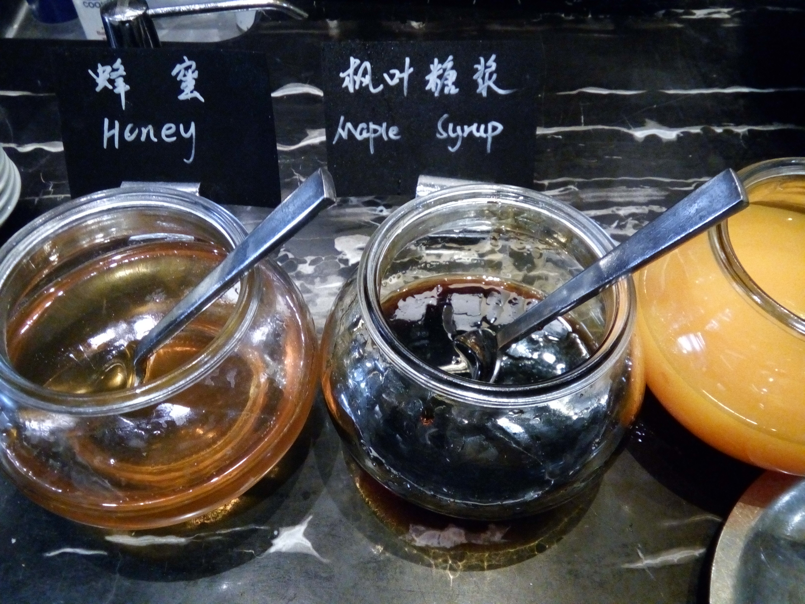 Sugar Alternatives: Honey and Maple Syrup (image credits: wikimedia)