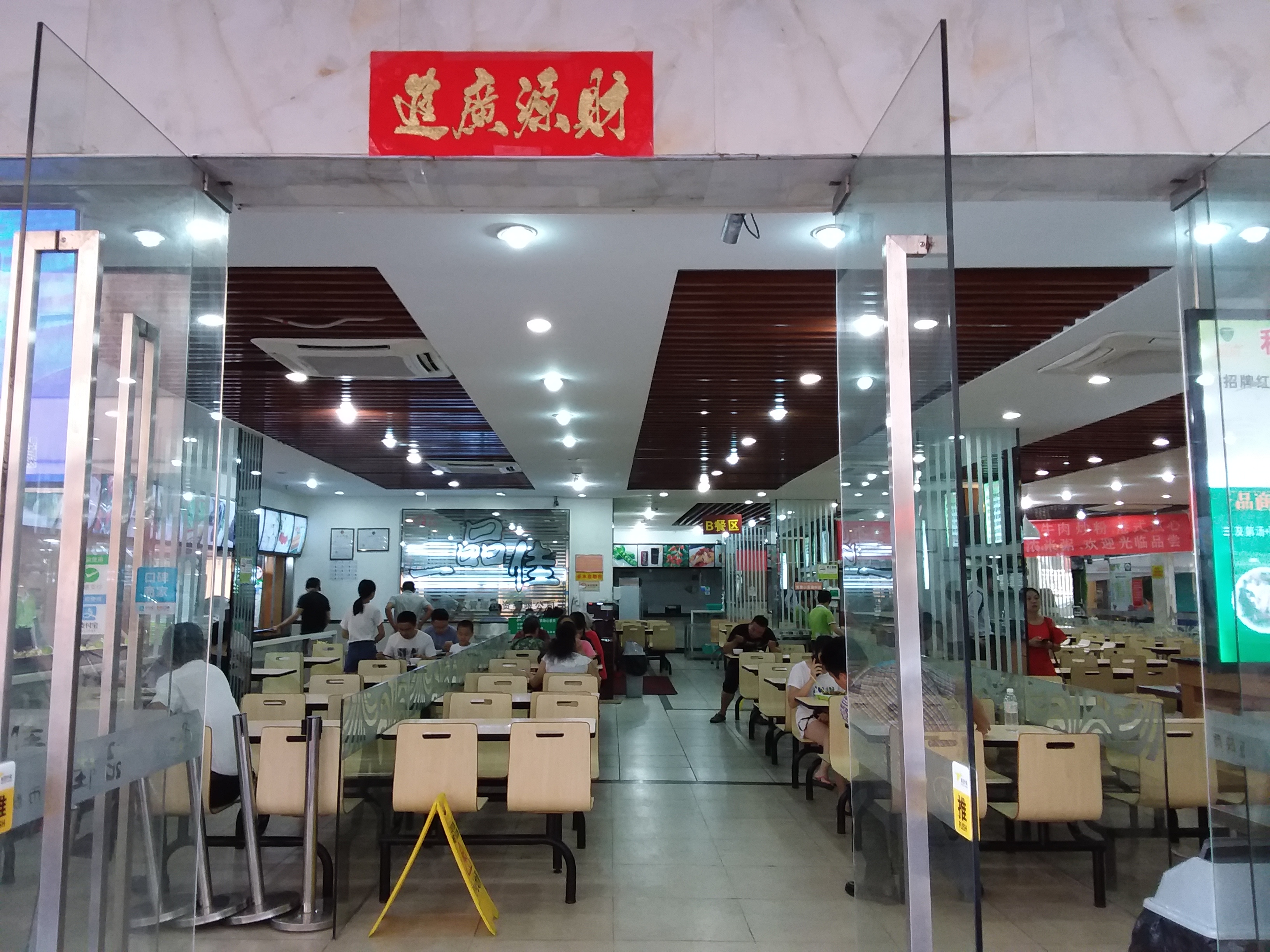 China: Where Ancient Traditions Meet Golden Arches (image credits: Gallery Image)