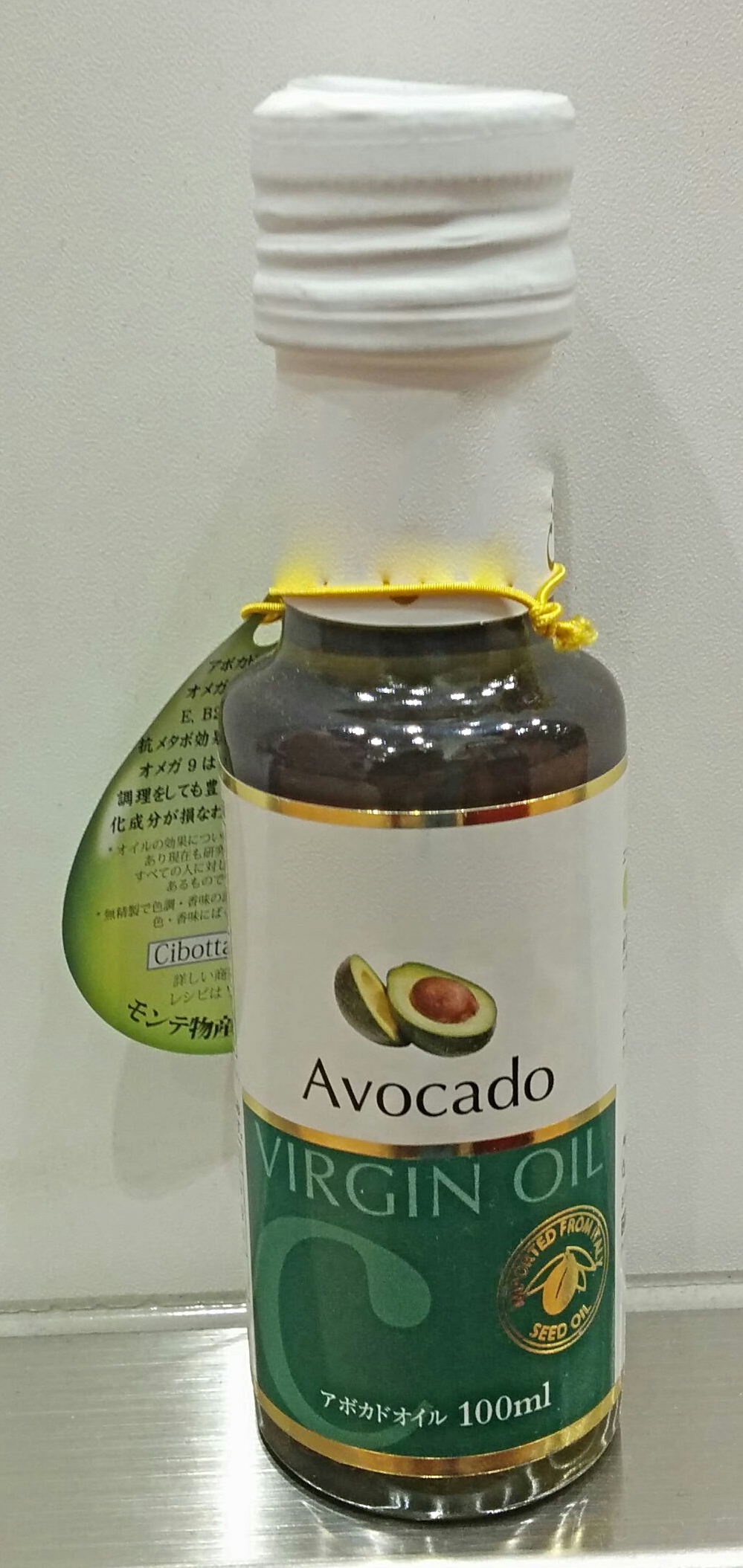 Choosing Healthy Fats Wisely (image credits: wikimedia)