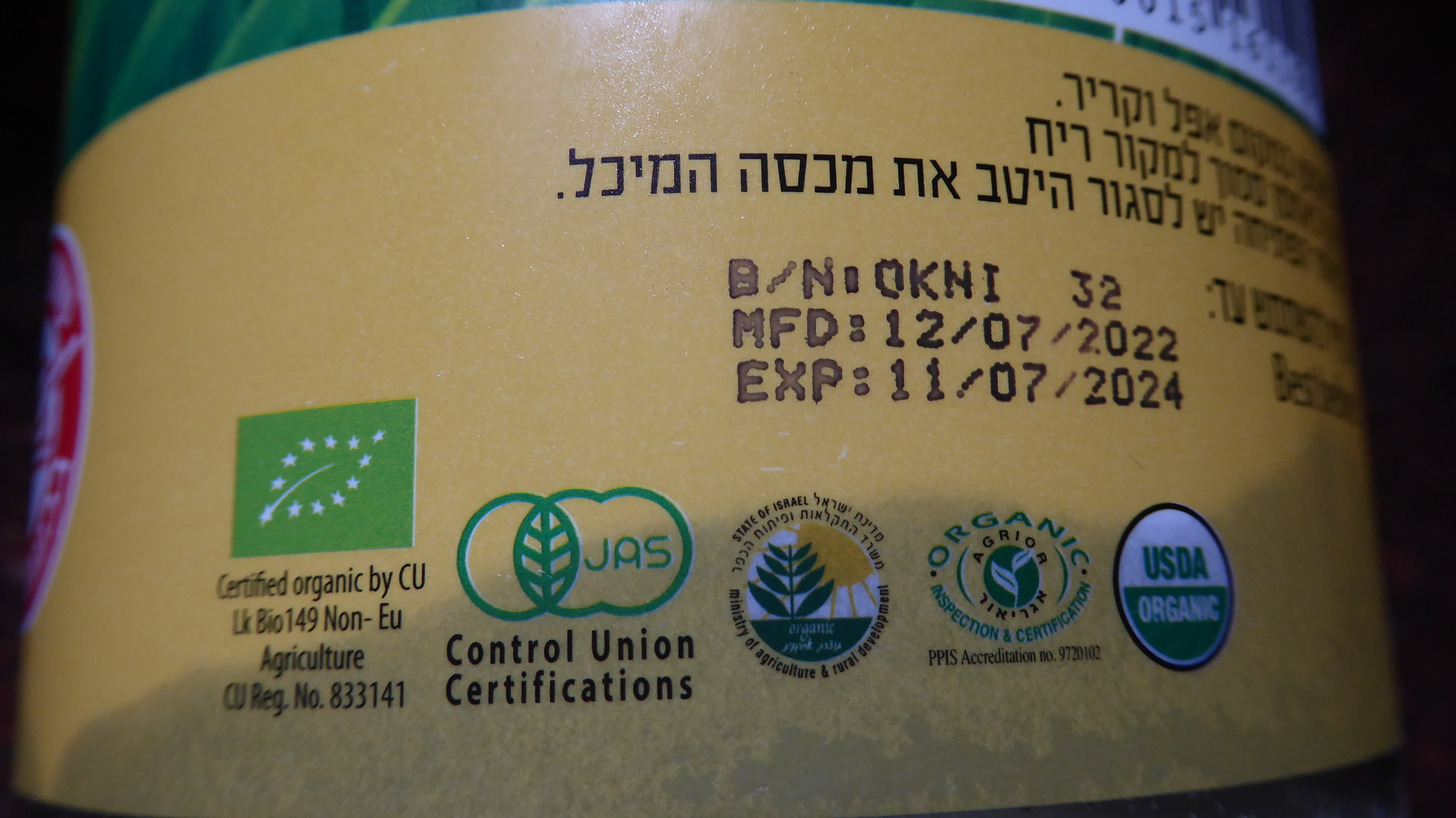 Expiration Dates Aren’t Just a Suggestion (image credits: wikimedia)