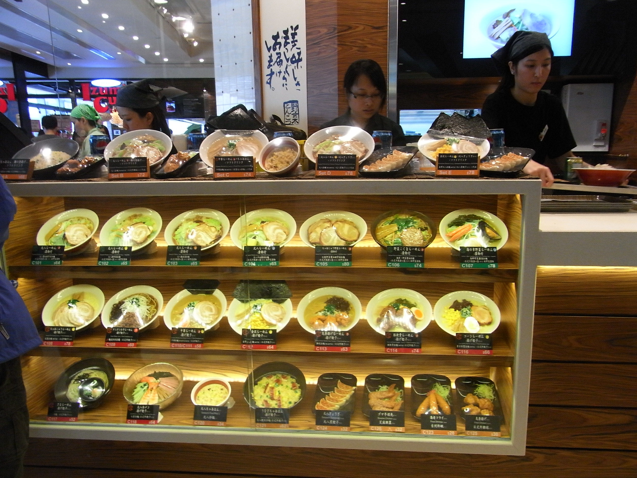 The Free Sample Trap (Image Credits: Wikimedia)