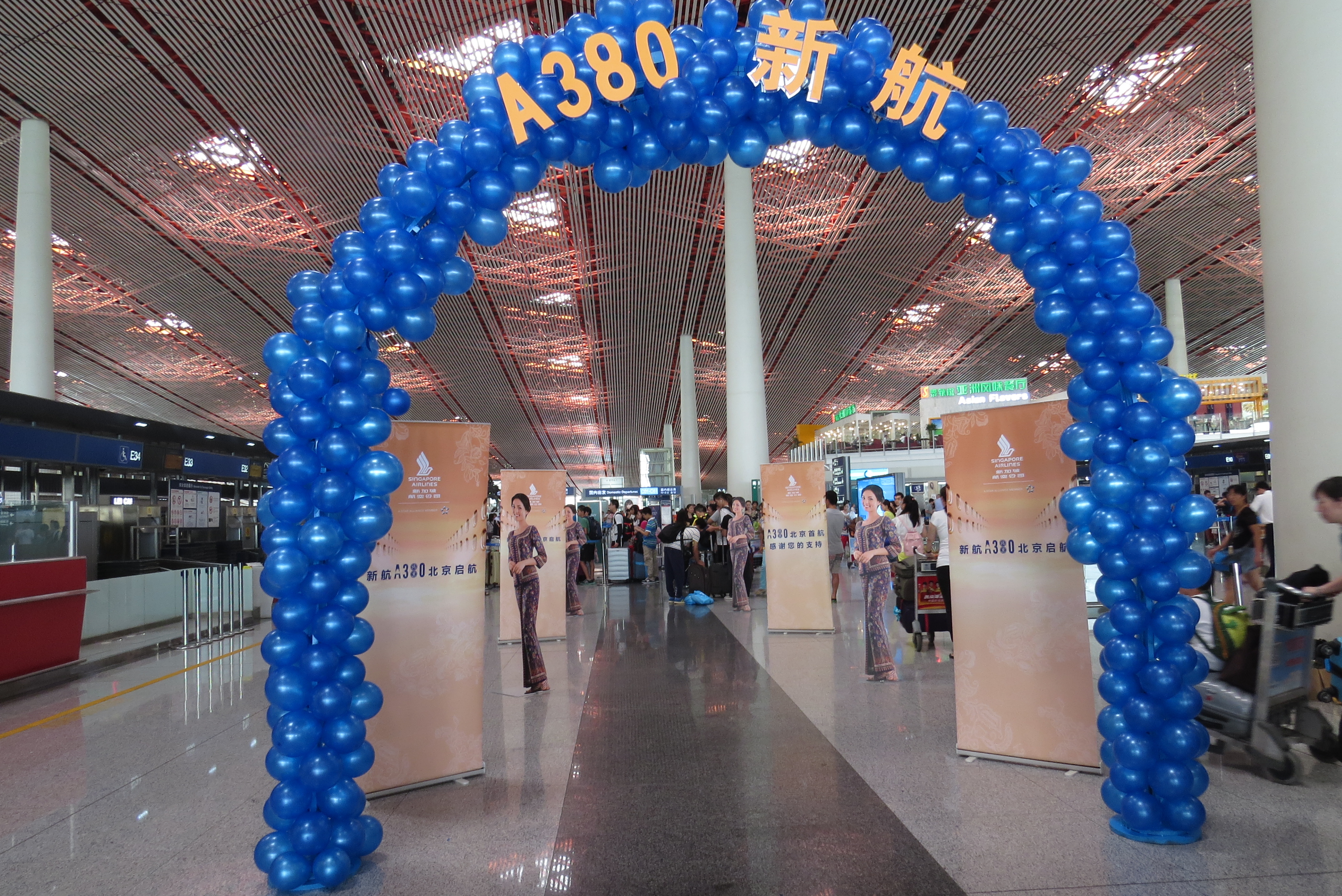 Luxury Welcome Gifts That Actually Had Value (image credits: By N509FZ, CC BY-SA 4.0, https://commons.wikimedia.org/w/index.php?curid=34394662)