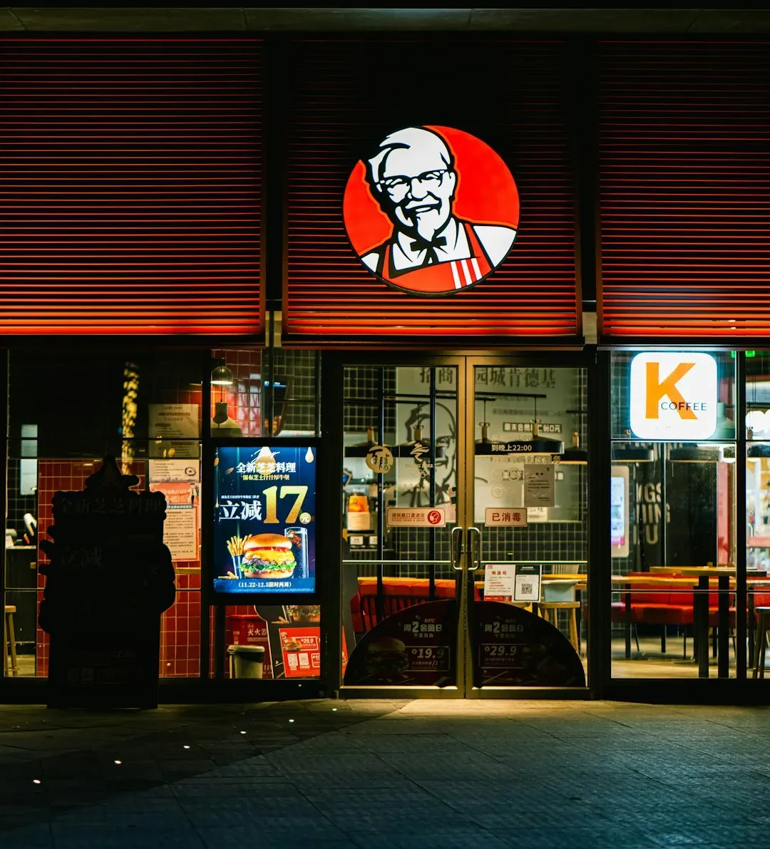 KFC – From King to Fifth Place (Image Credits: Unsplash)