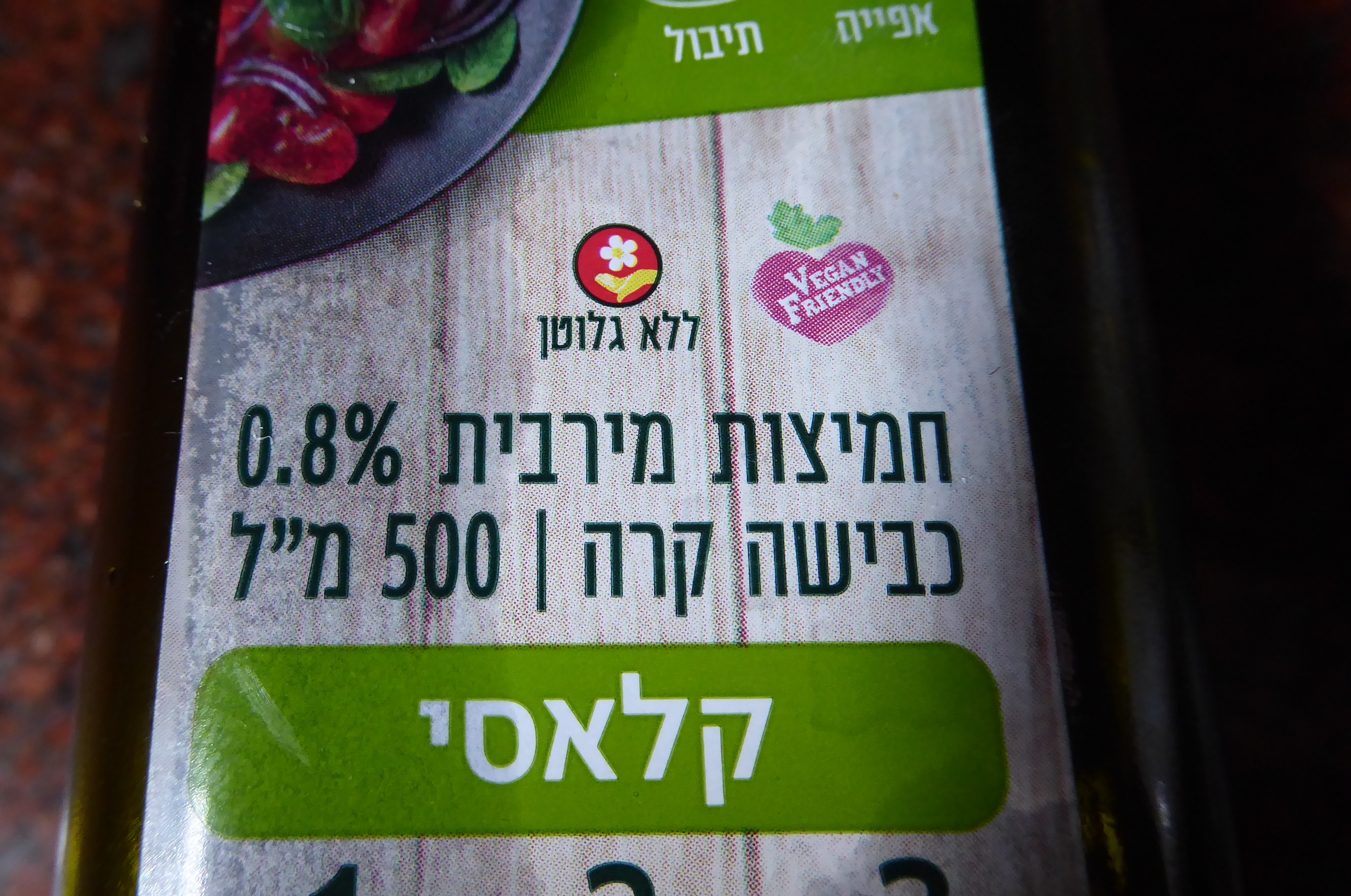 Gluten-Free Products: The Wheatless Wonder (image credits: wikimedia)