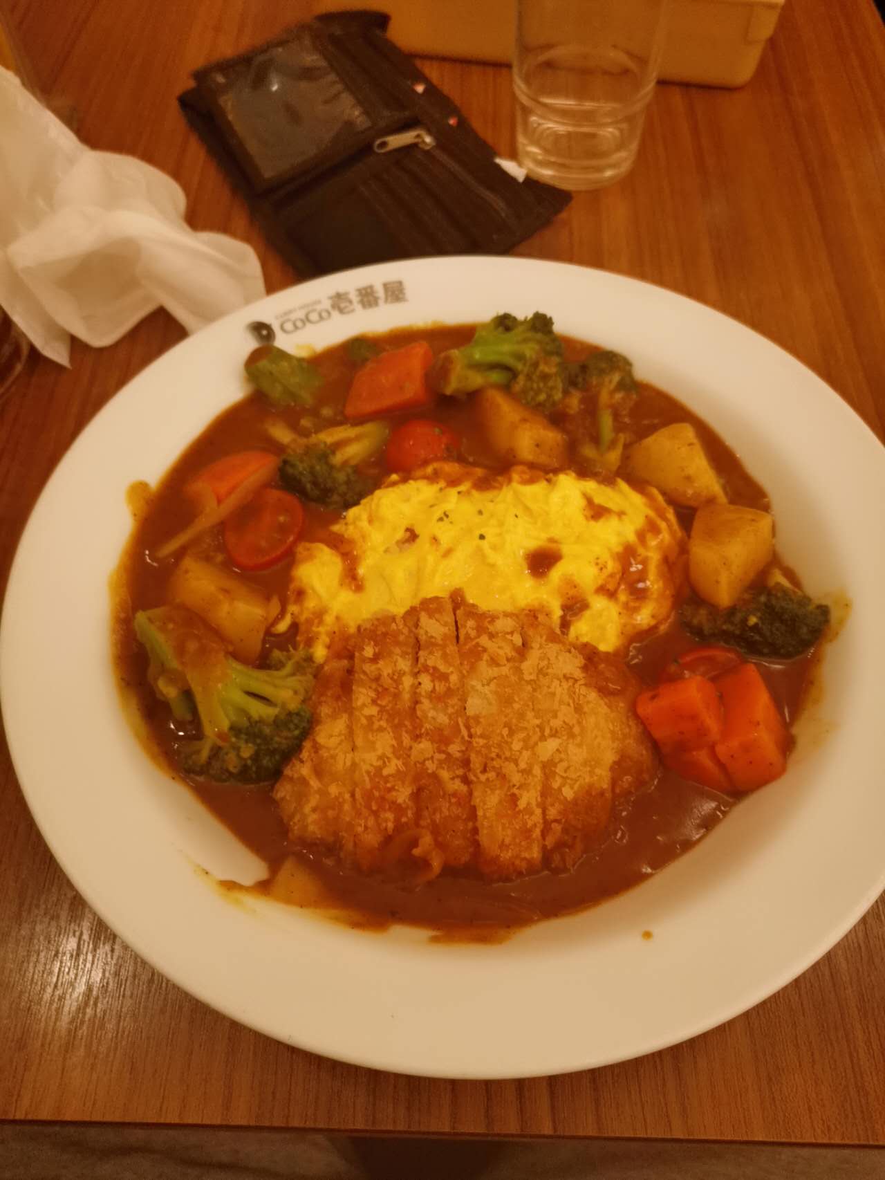 Curry Fries: A Flavorful Side Dish (image credits: wikimedia)