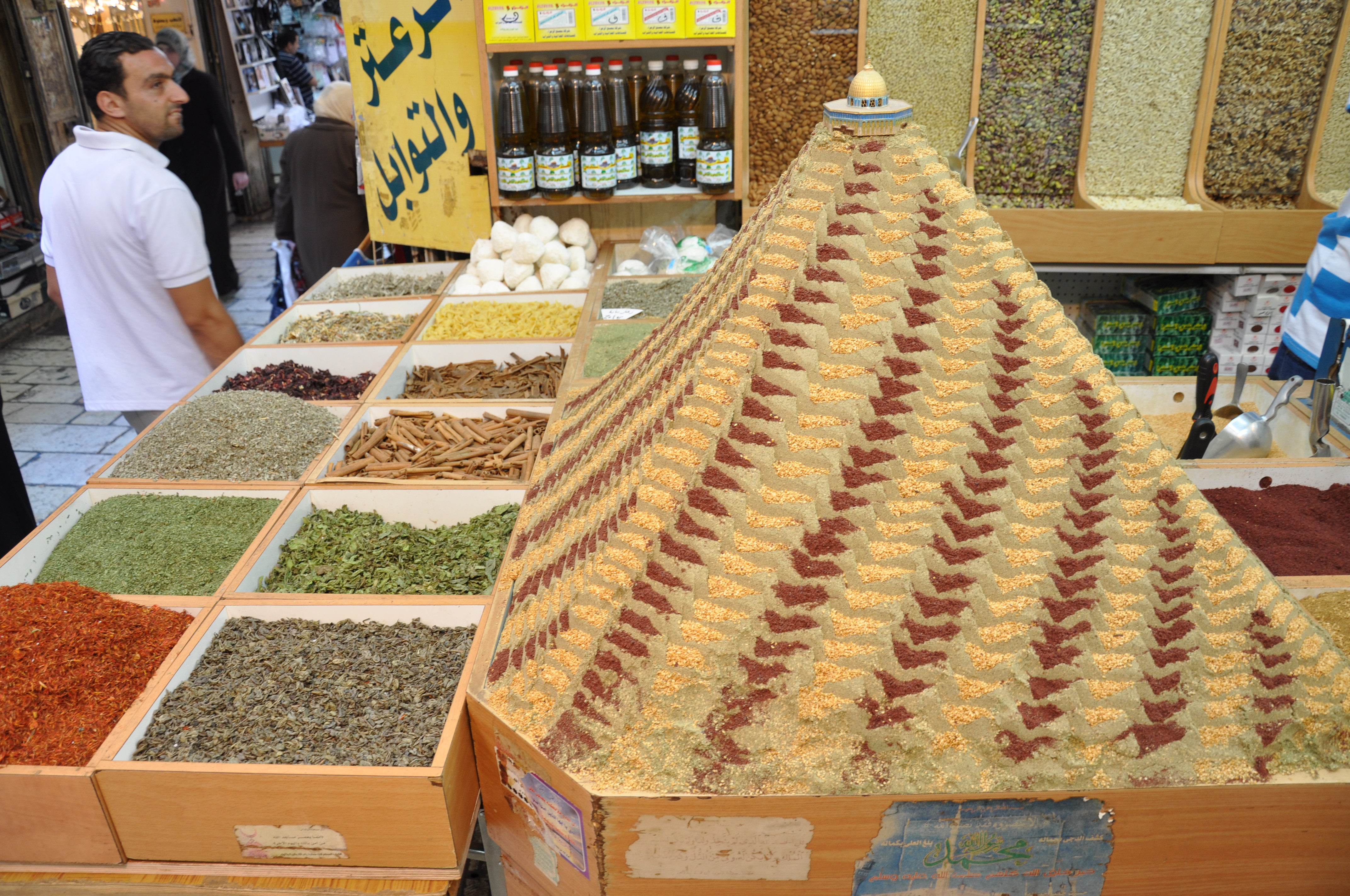 6. Za'atar in the Global Market (image credits: wikimedia)
