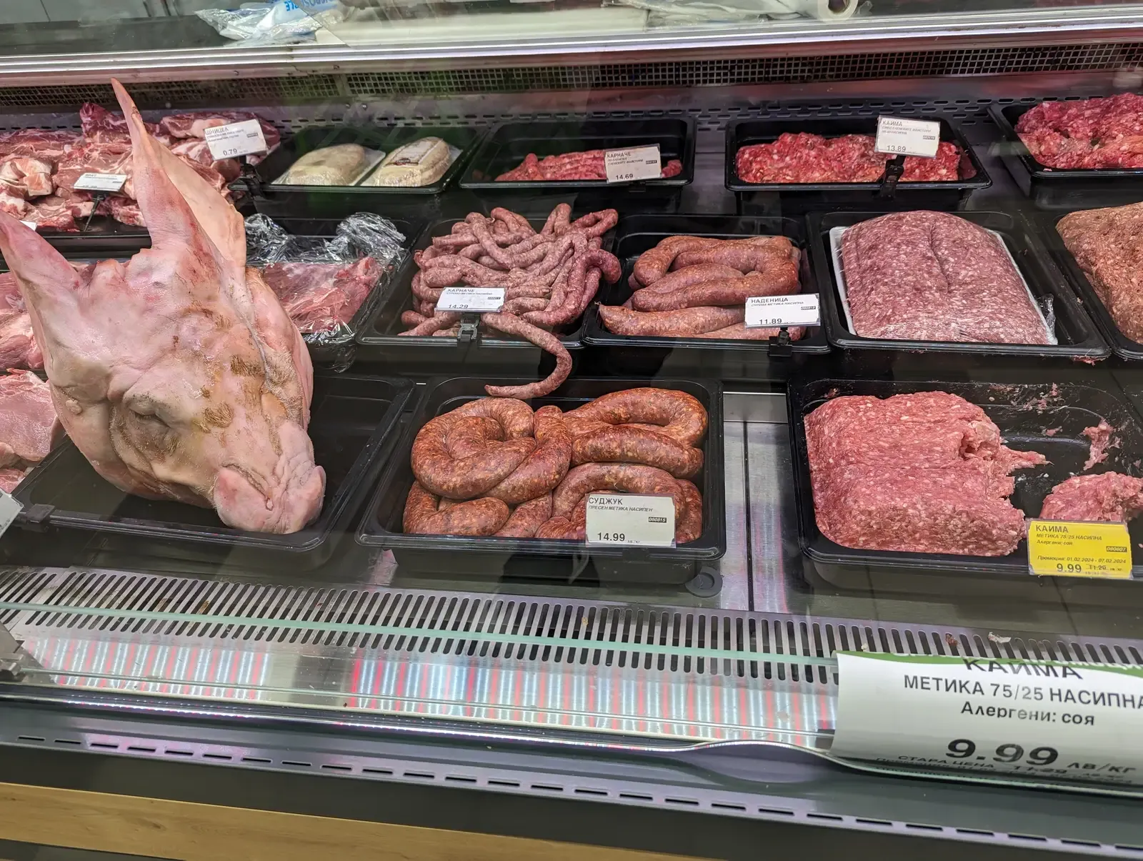 The Role of Grocery Pricing Pressure in 2023–2025 (By Андрей Романенко, CC BY-SA 4.0)