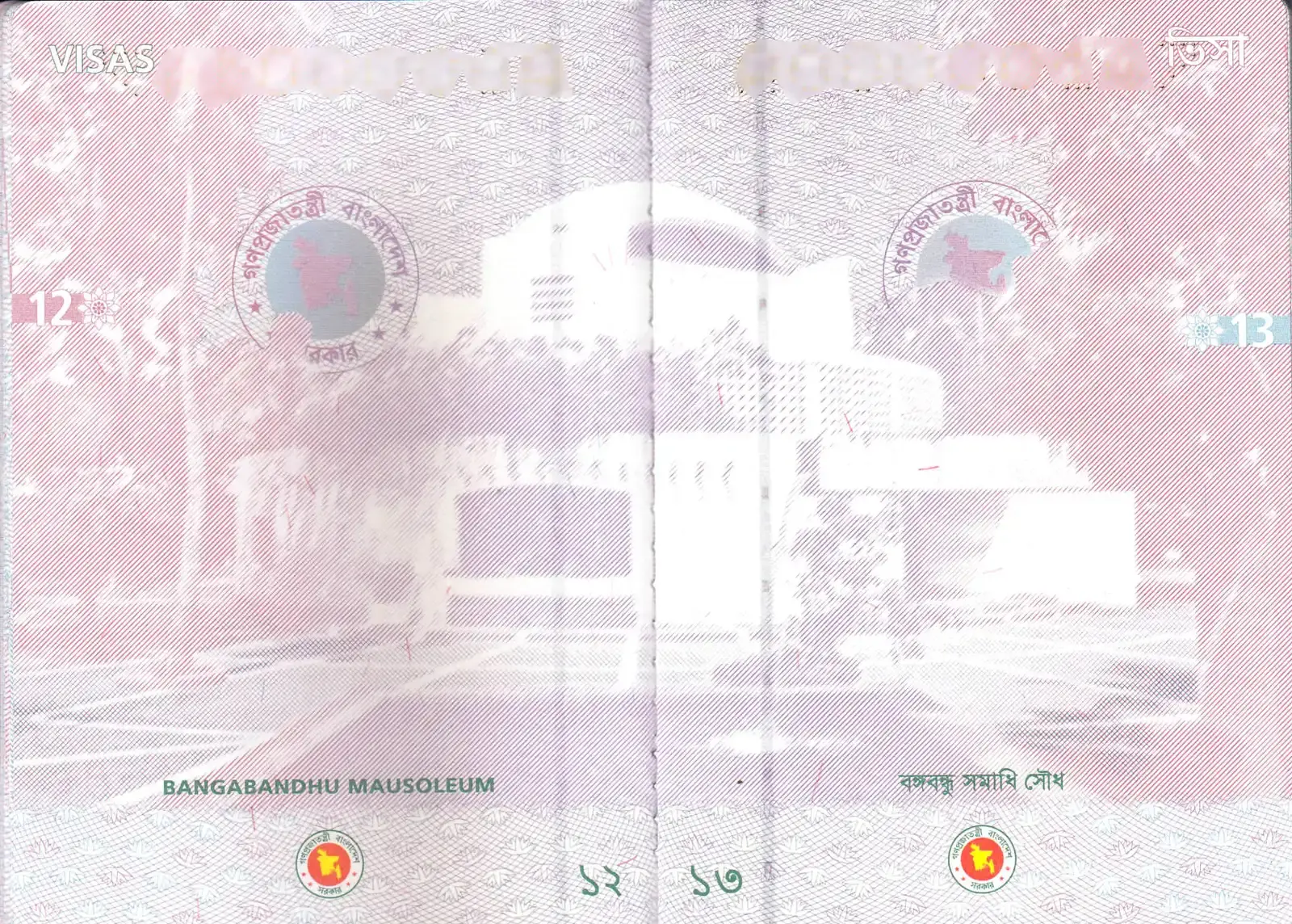 Blank Pages Are No Joke (Image Credits: Wikimedia)