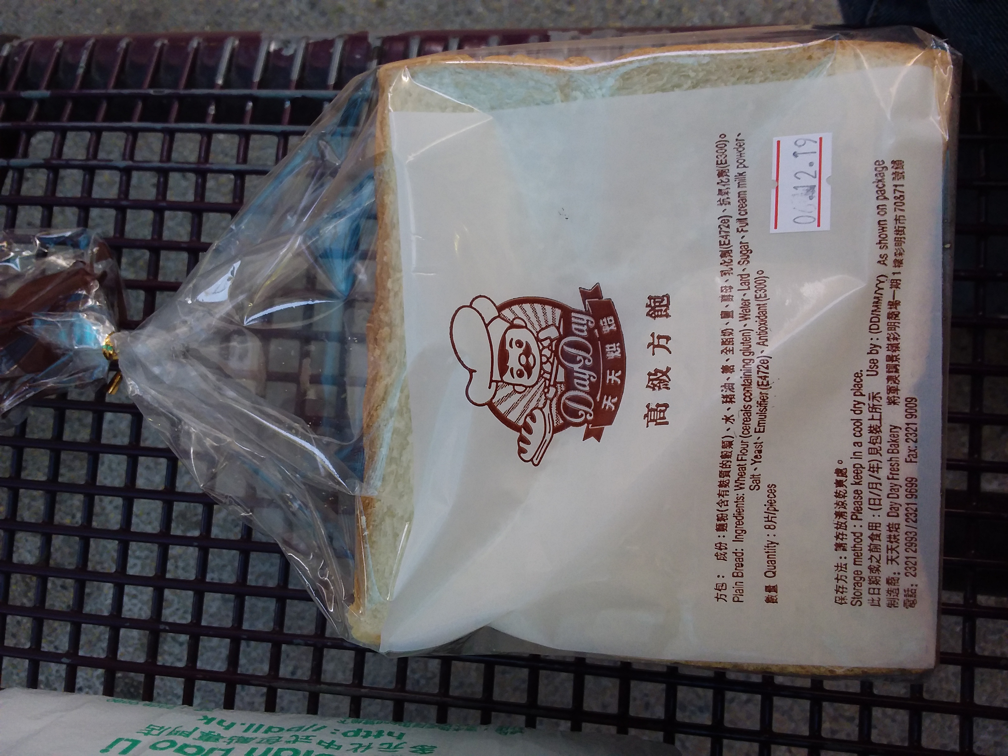 Pre-Packaged Sandwiches (image credits: wikimedia)