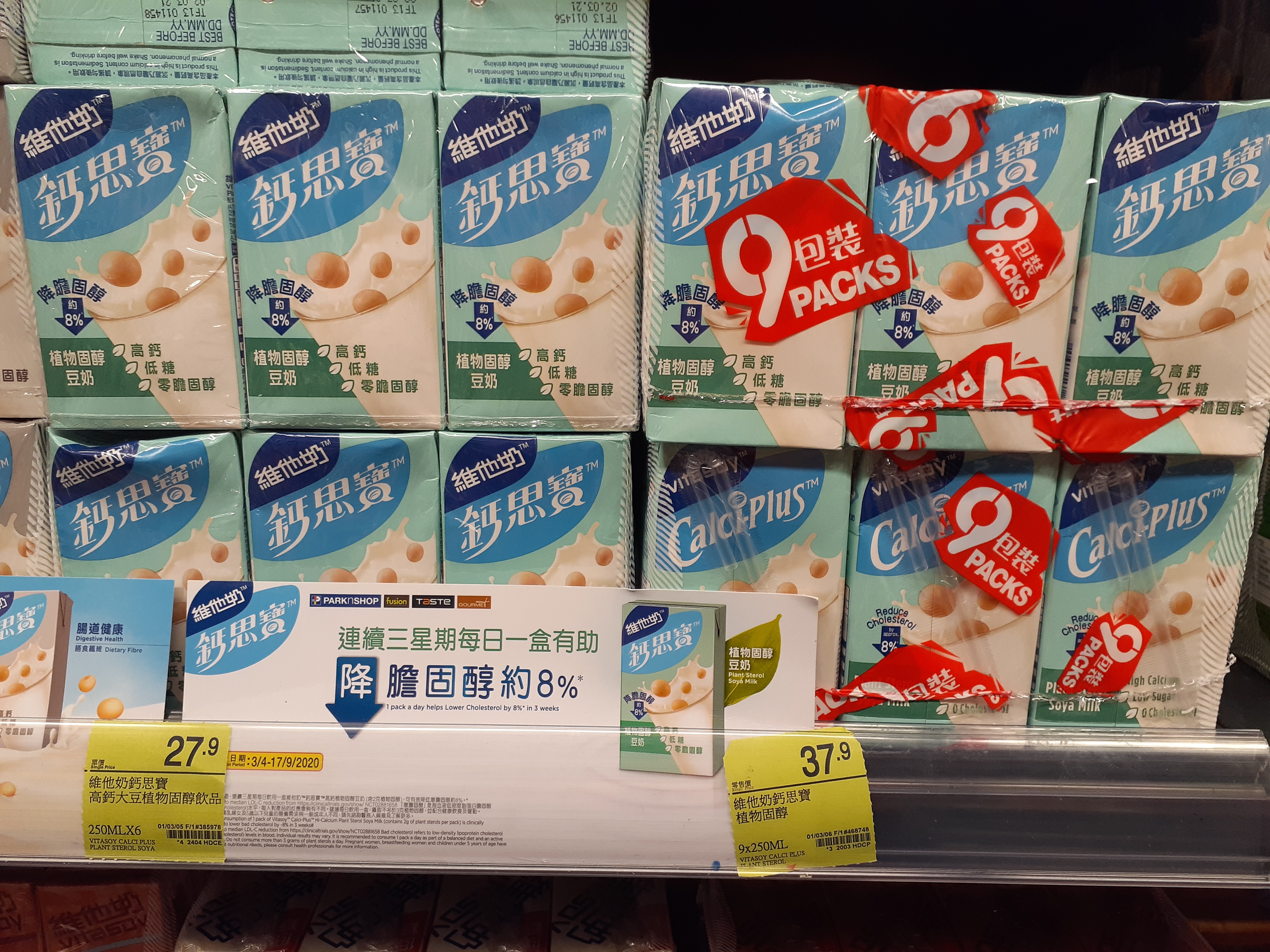 Fortified Plant-Based Milk: A Dairy Alternative (image credits: wikimedia)