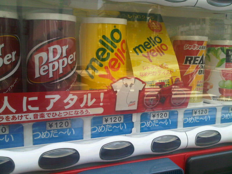 Mello Yello (image credits: wikimedia)