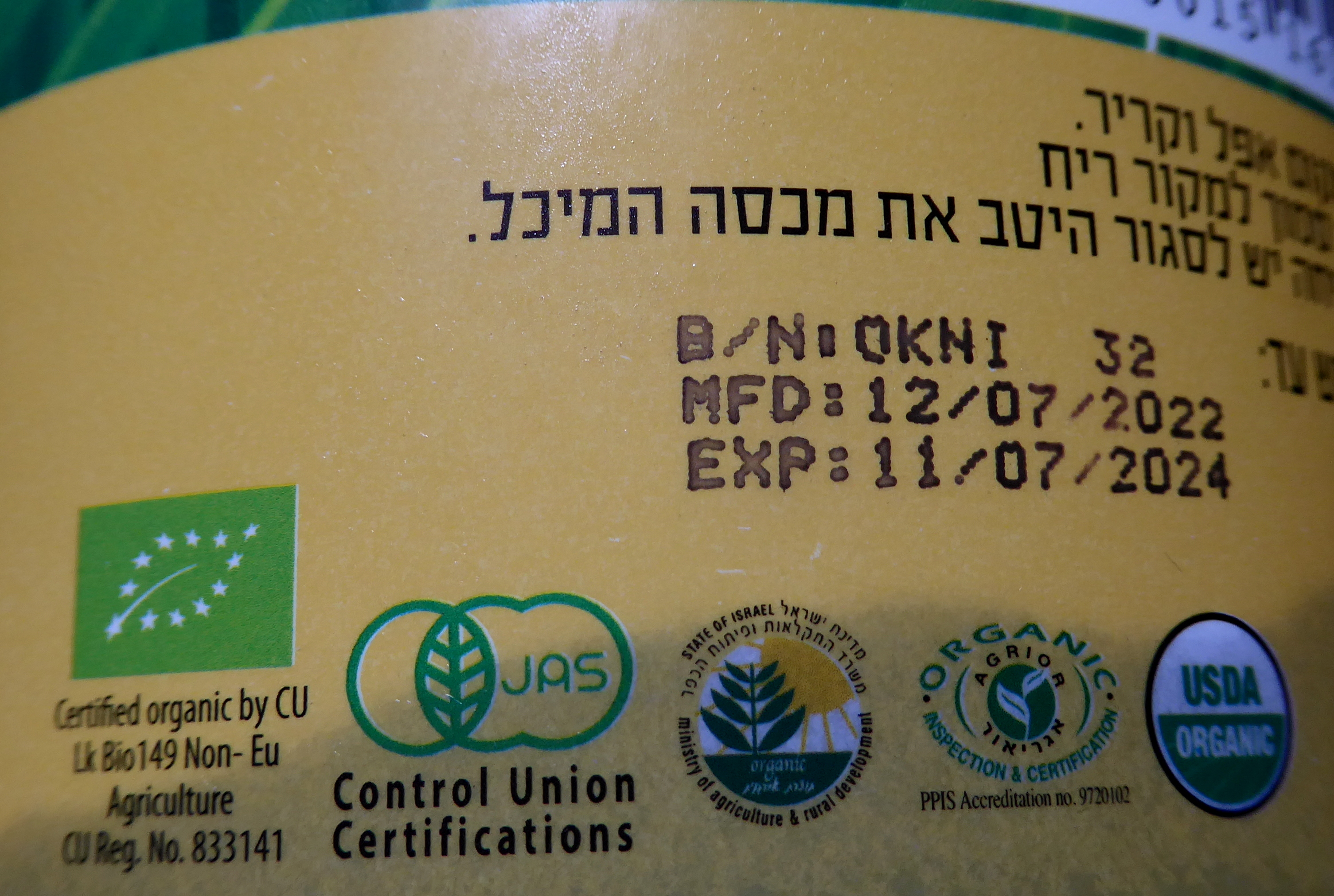 Myth 1: Expiration Dates Are Government-Mandated Safety Guidelines (image credits: wikimedia)