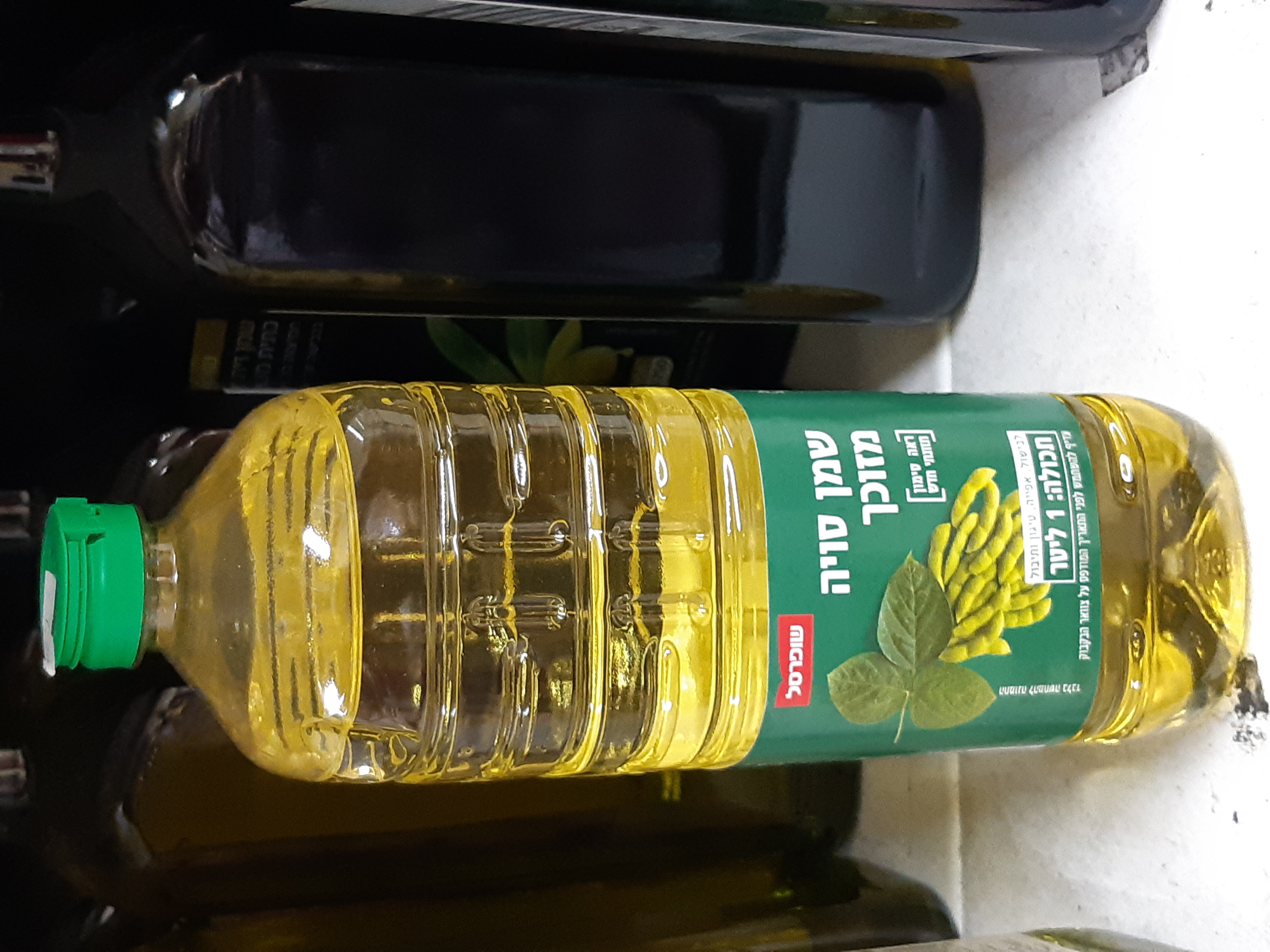 Soybean Oil (image credits: wikimedia)