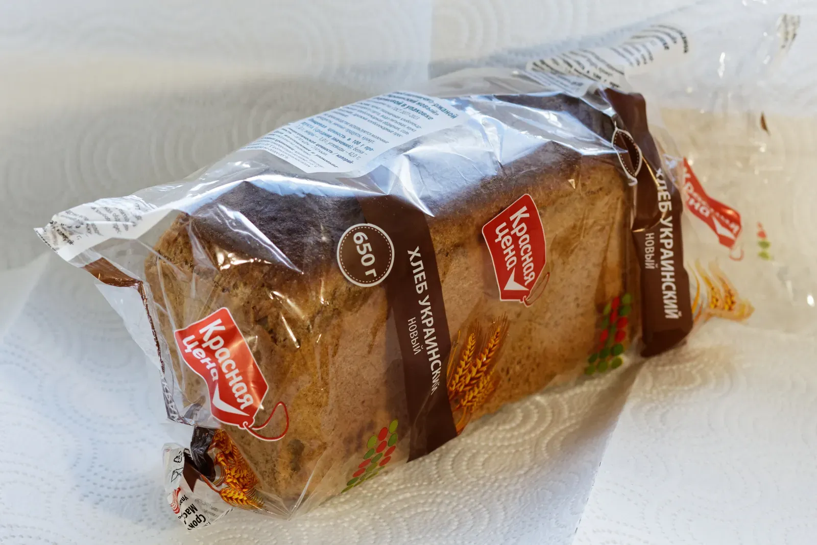 What the Bread Industry Won't Tell You (Image Credits: Wikimedia)