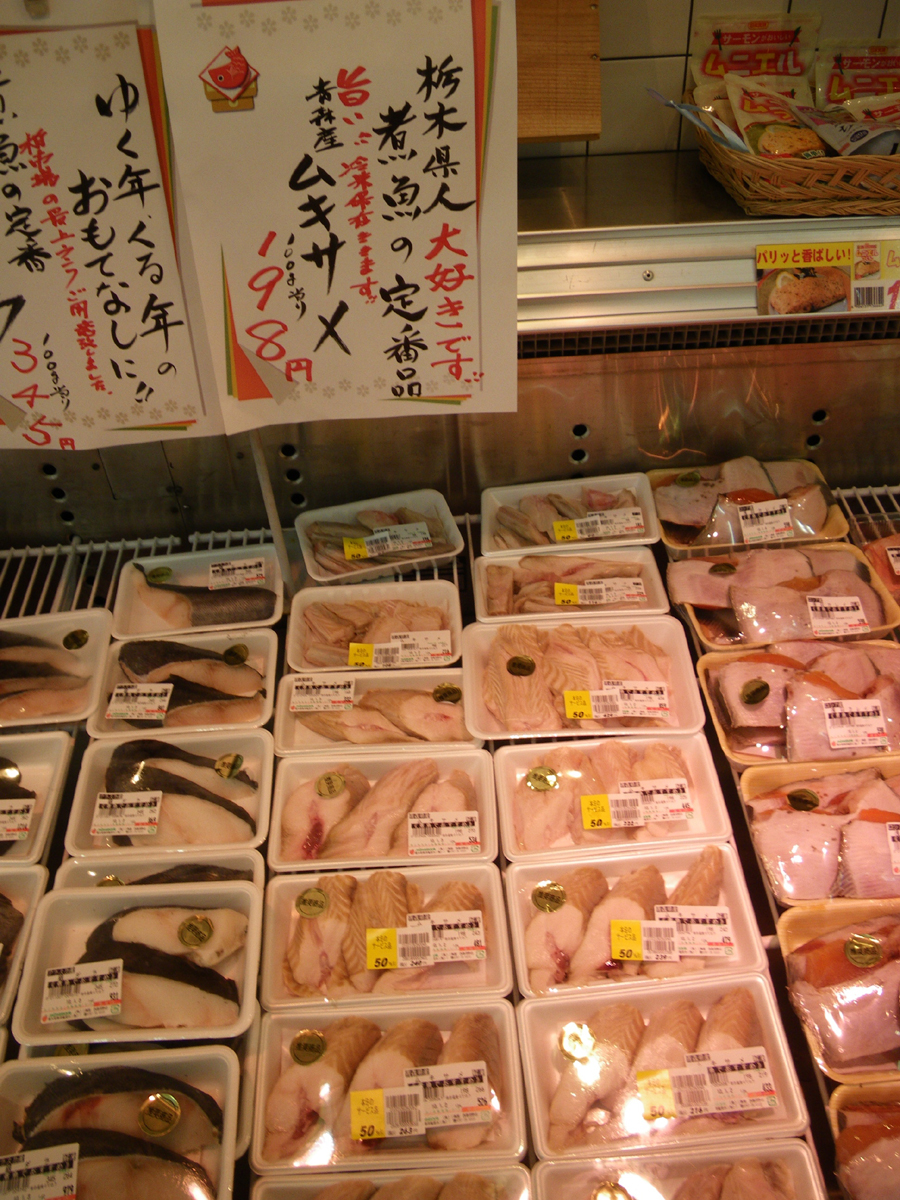 Certain Seafood (image credits: wikimedia)