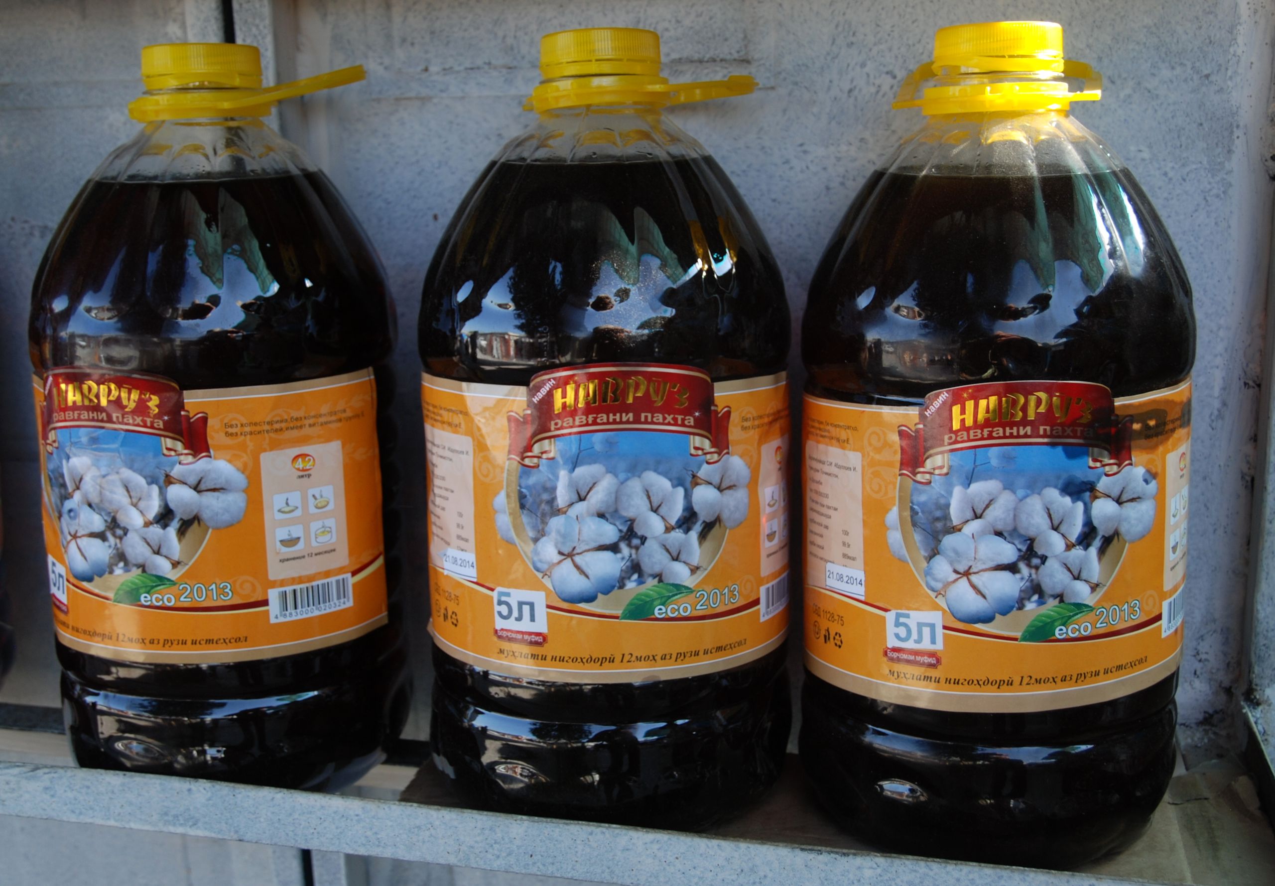 Cottonseed Oil (image credits: wikimedia)
