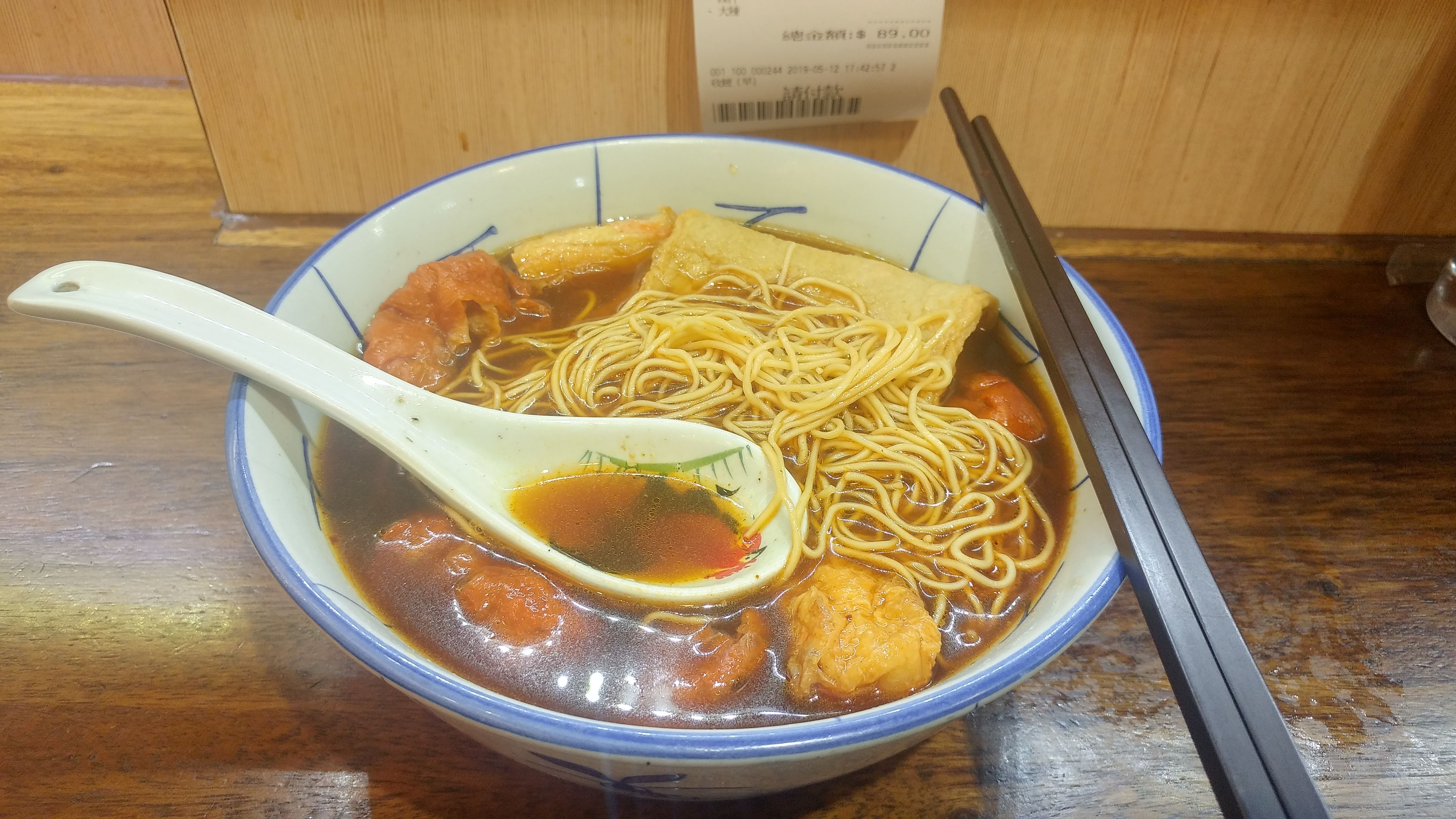 Gluten-Free Noodle Alternatives (image credits: wikimedia)