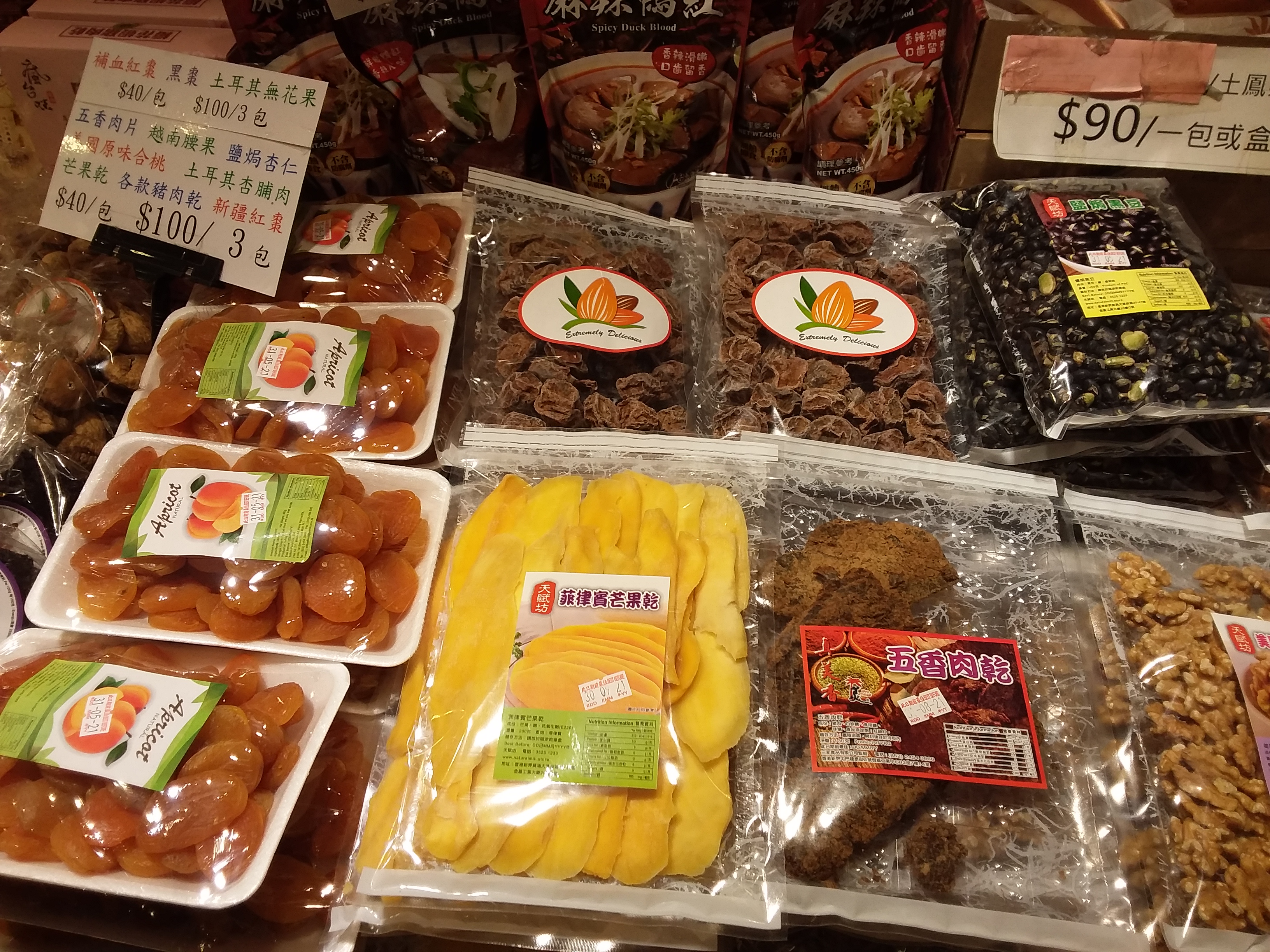 Long-Lasting Freshness: Shelf Life Revolution (image credits: wikimedia)