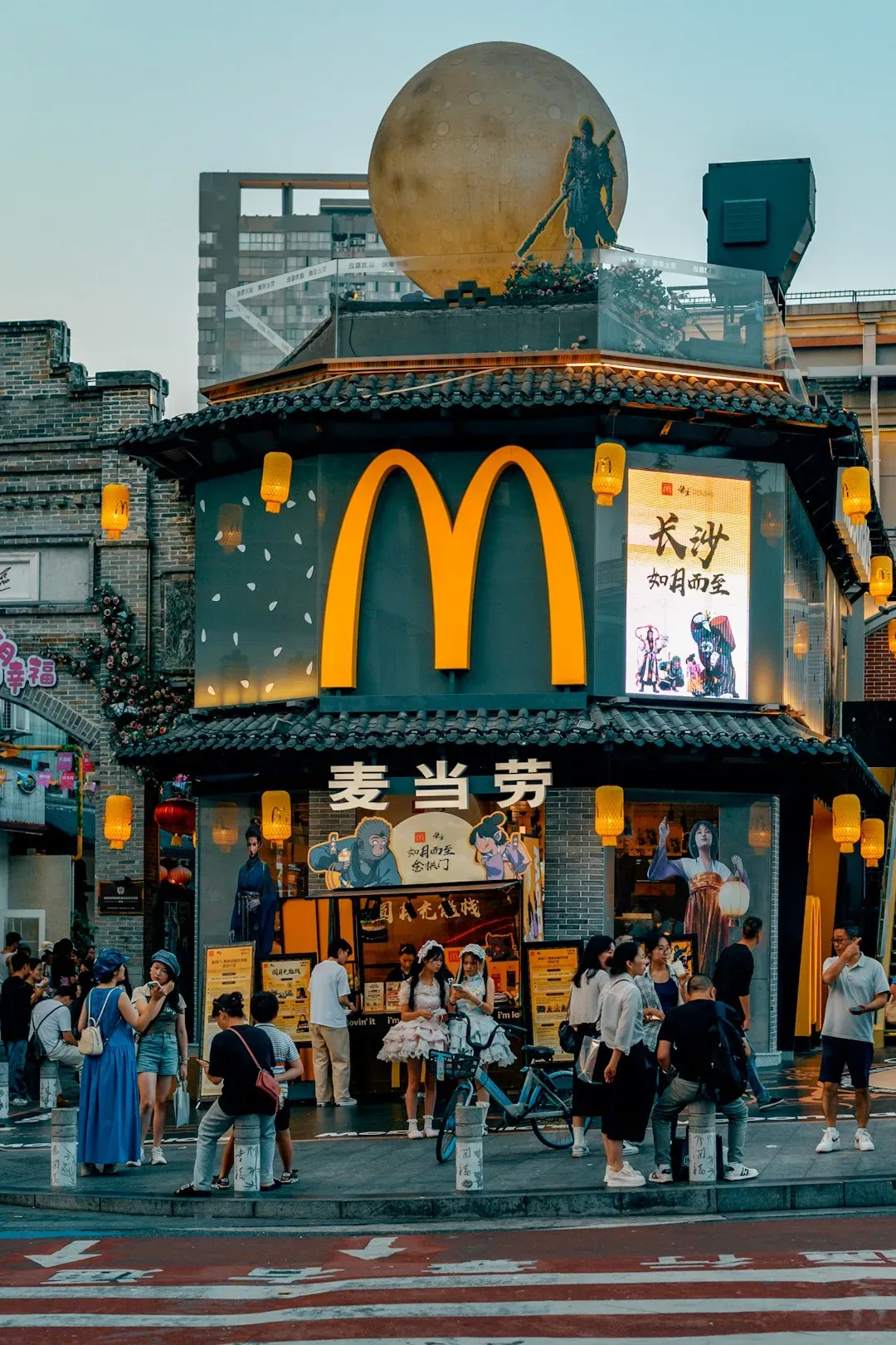 McDonald's (Image Credits: Unsplash)