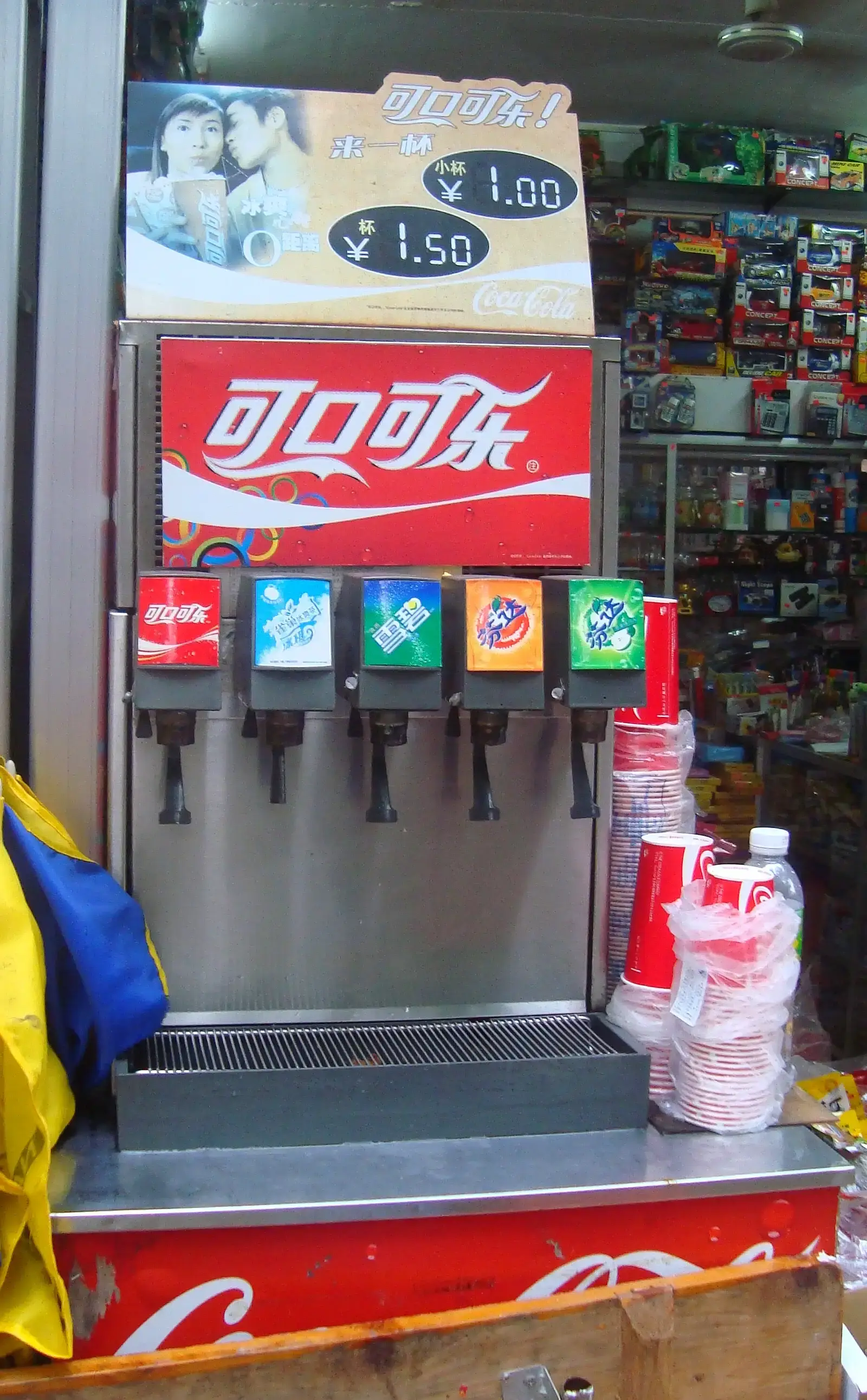 Fountain Soda (Image Credits: Wikimedia)