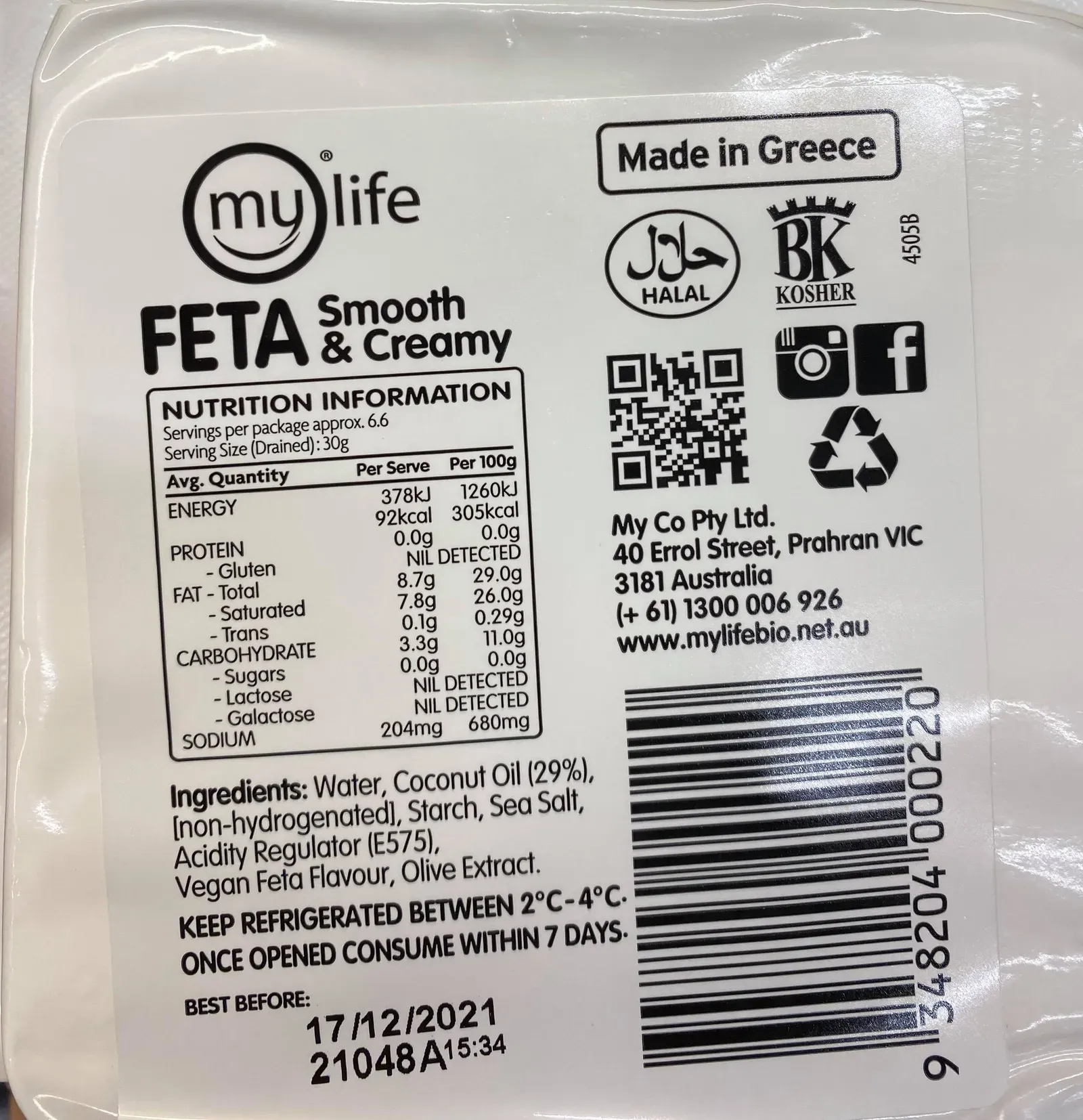 2. The FDA's Informal Policy Has Real Gaps (By Ladnerg310, CC BY-SA 4.0)