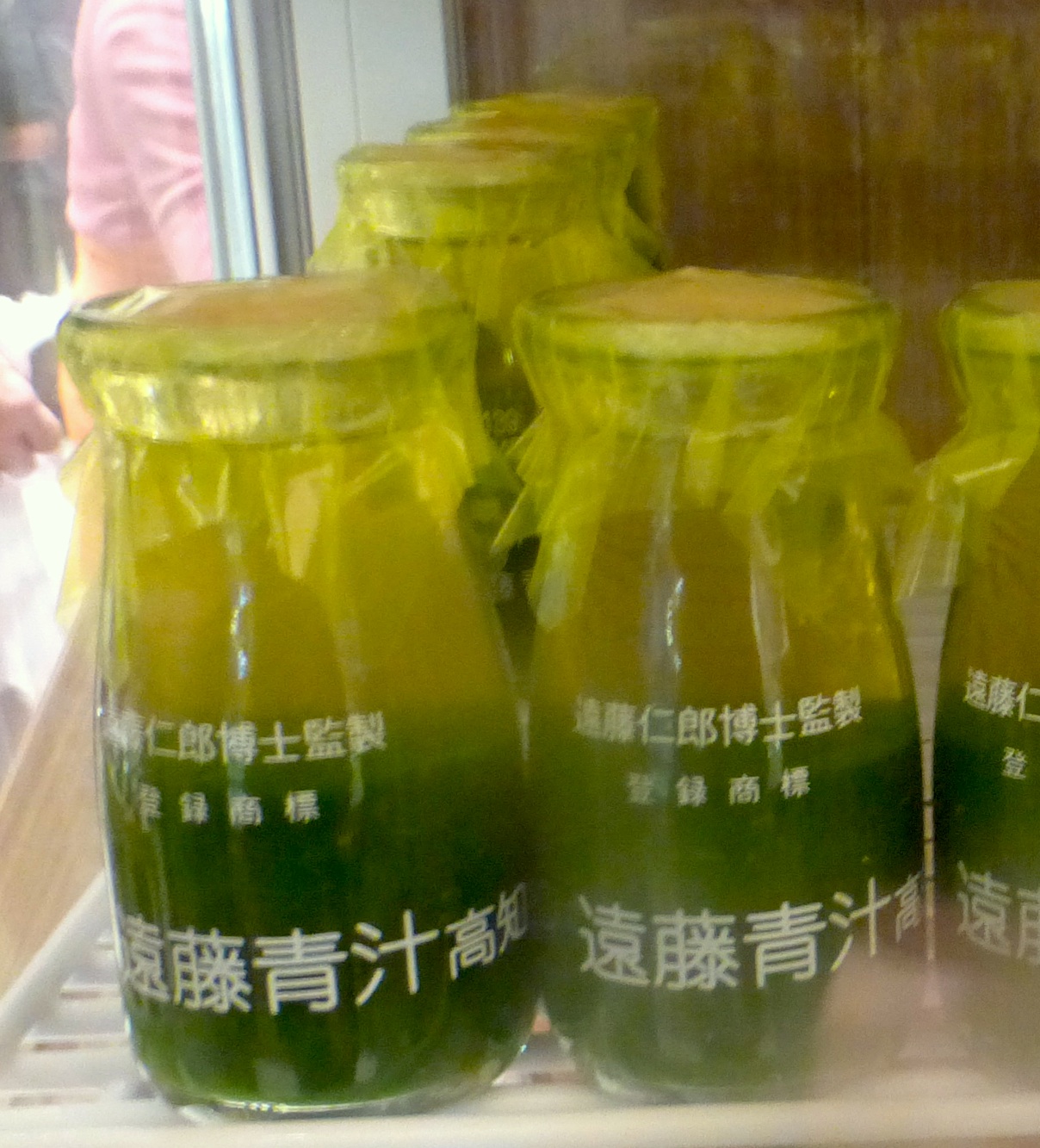 Green Juice: Oprah’s Afternoon Ritual (image credits: wikimedia)