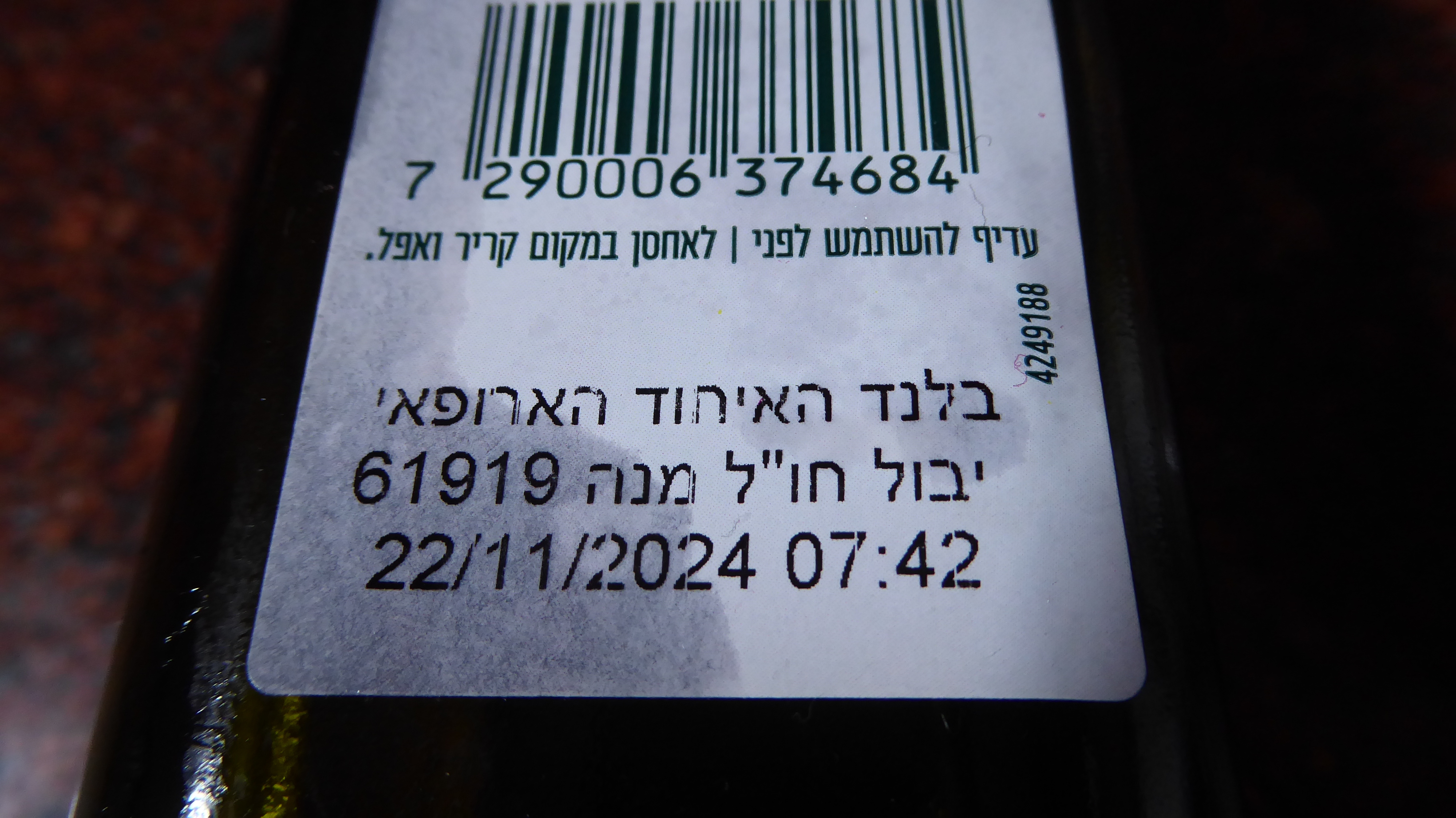 6. Be Mindful of Expiration Dates (image credits: wikimedia)