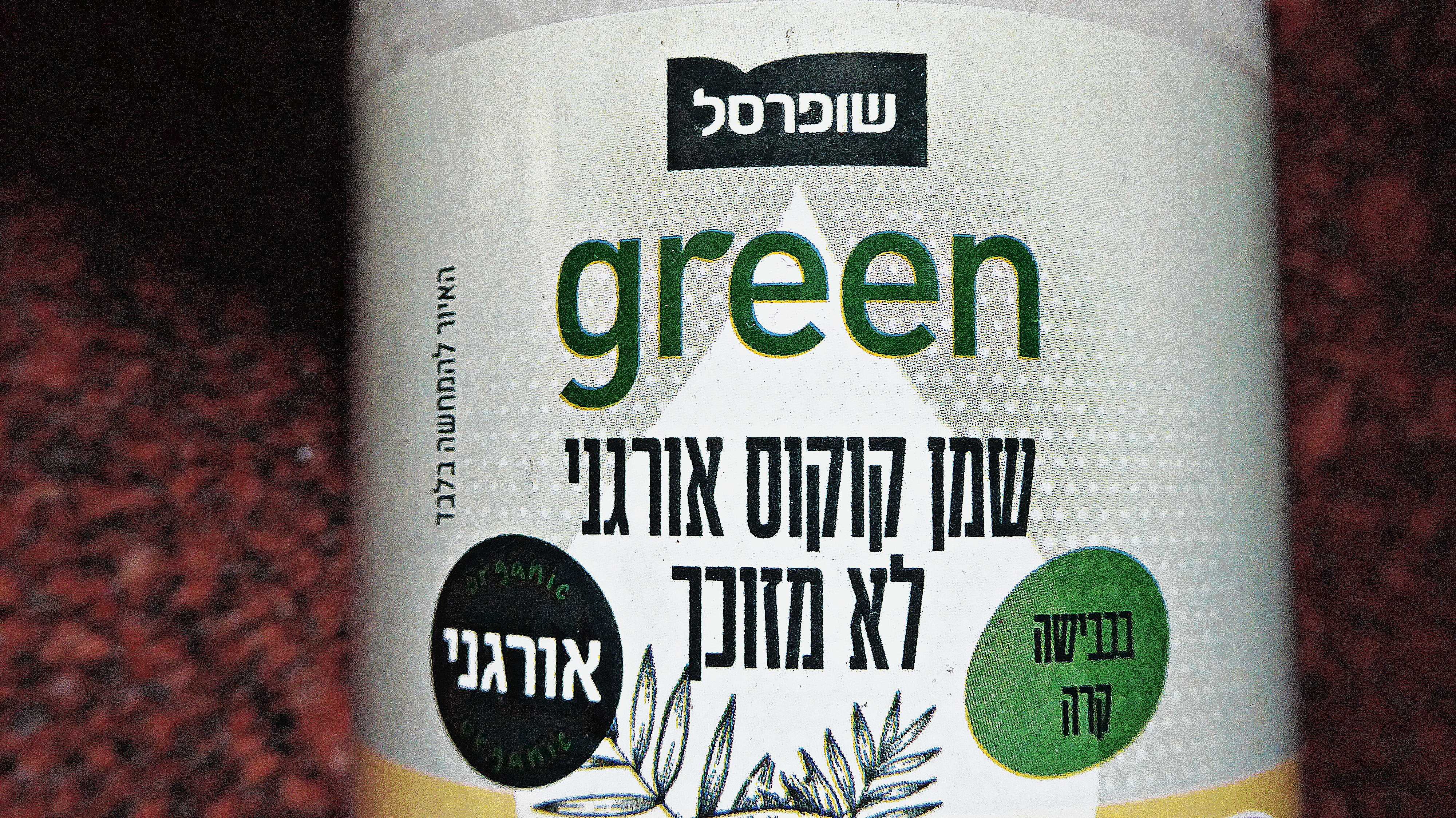 The Role of Processing (image credits: wikimedia)