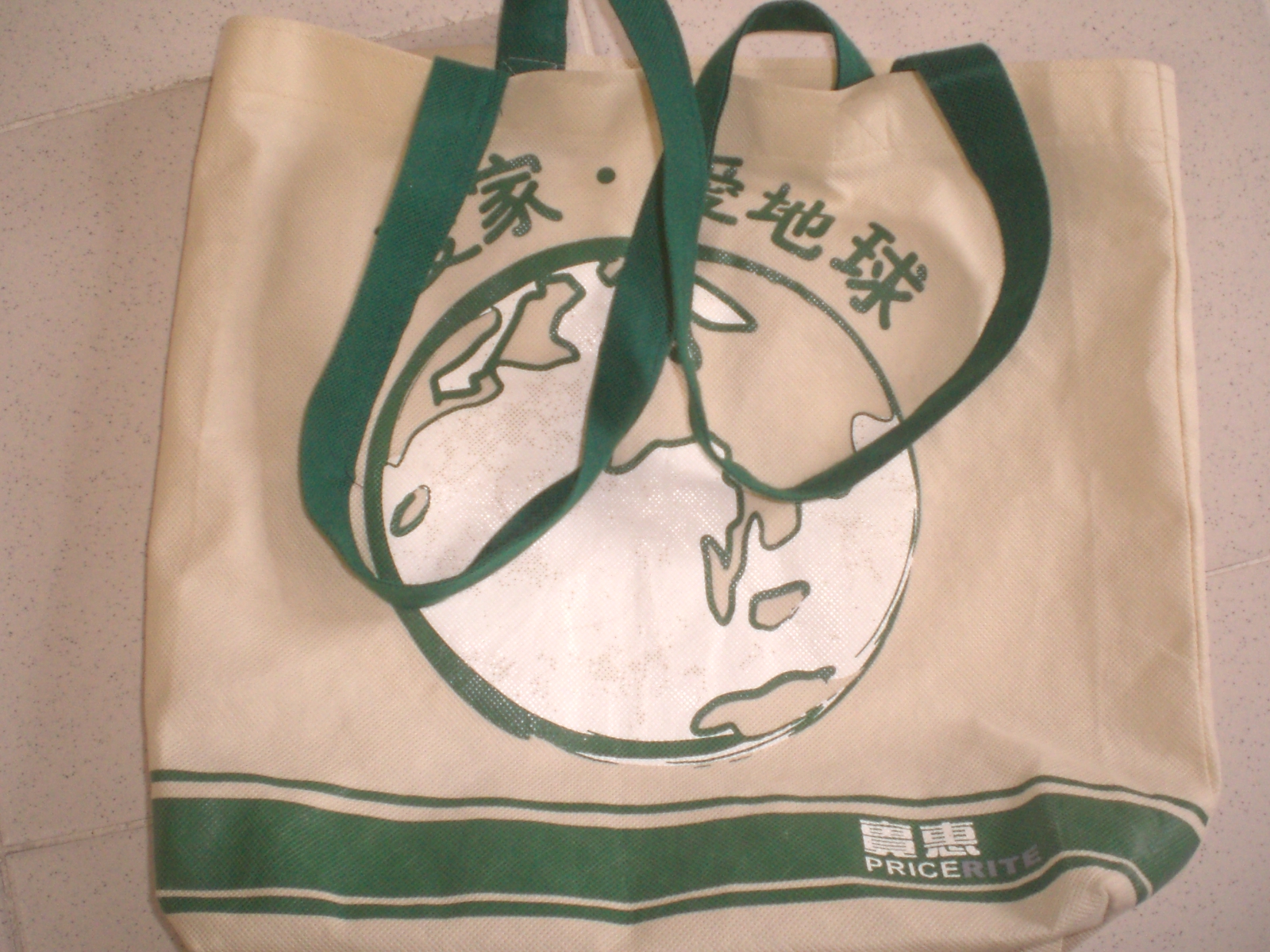 Reusable Bags as Environmental Champions (Image Credits: Wikimedia)