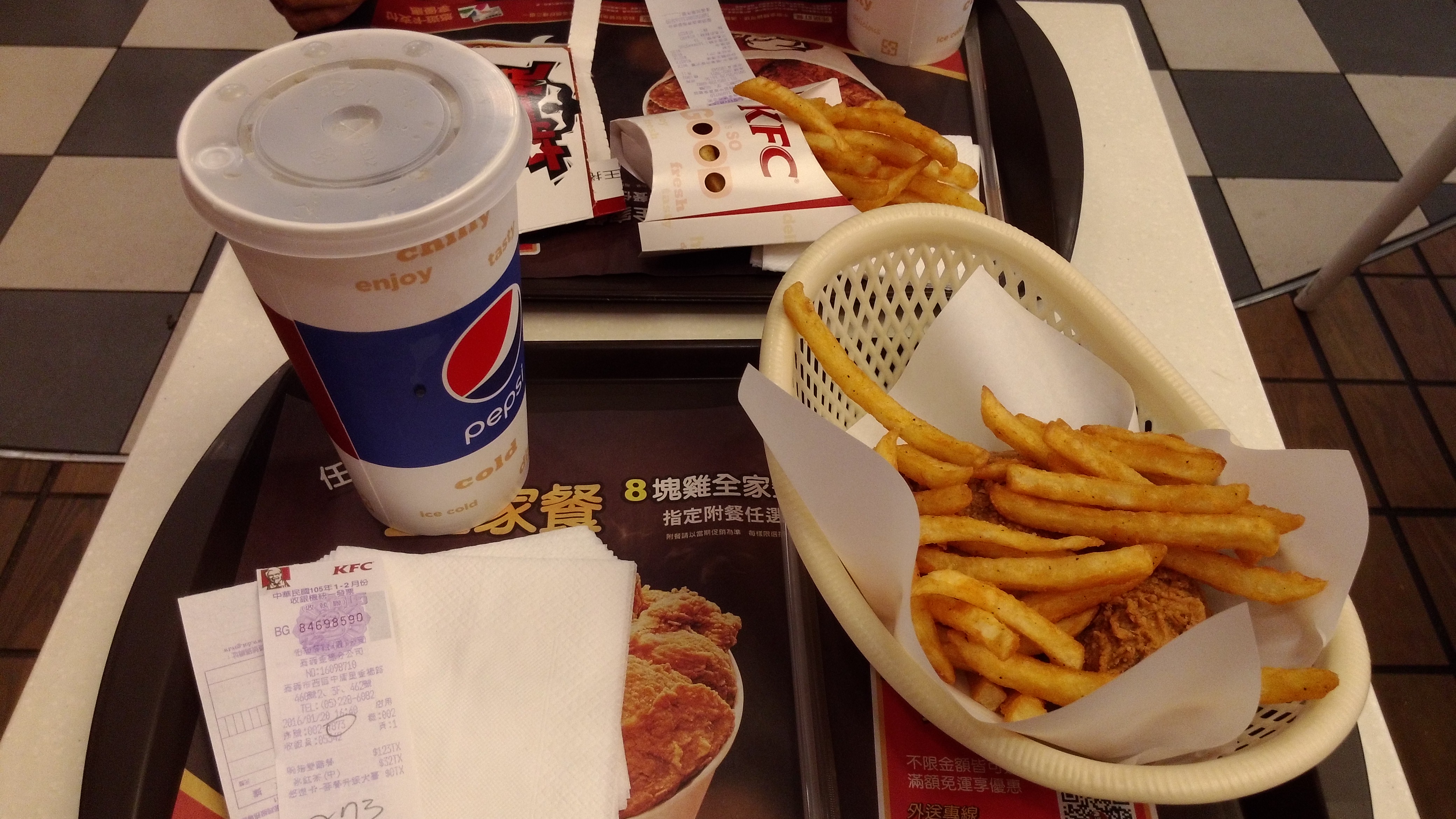 KFC: Facing Fried Challenges (image credits: wikimedia)