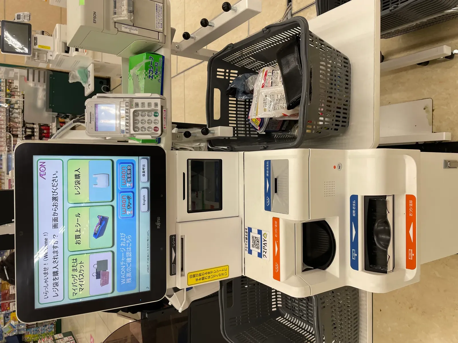 Memorizing Codes Can Speed Up Self-Checkout (Image Credits: Wikimedia)