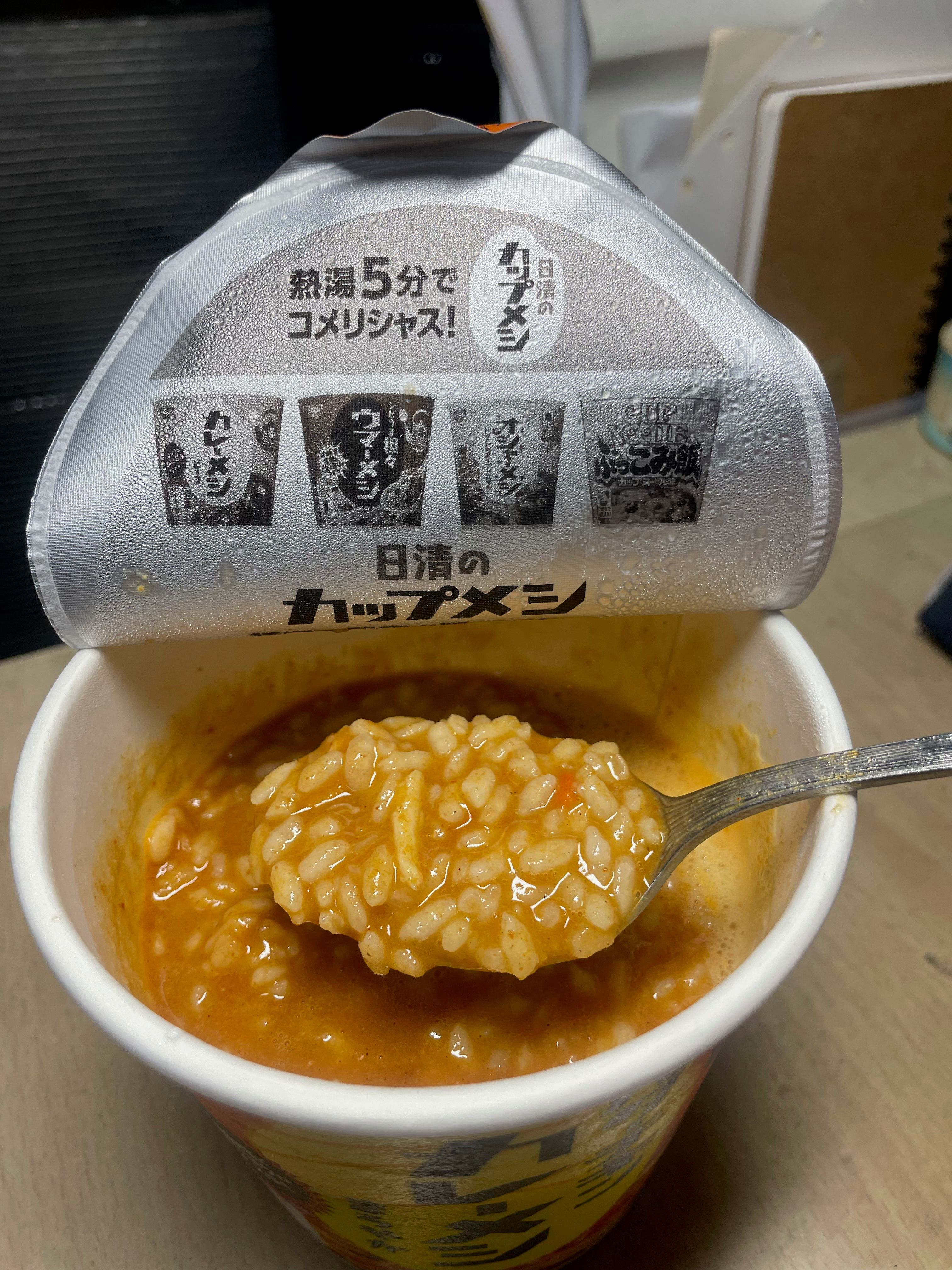 Minute Rice and Instant Grain Products (image credits: wikimedia)