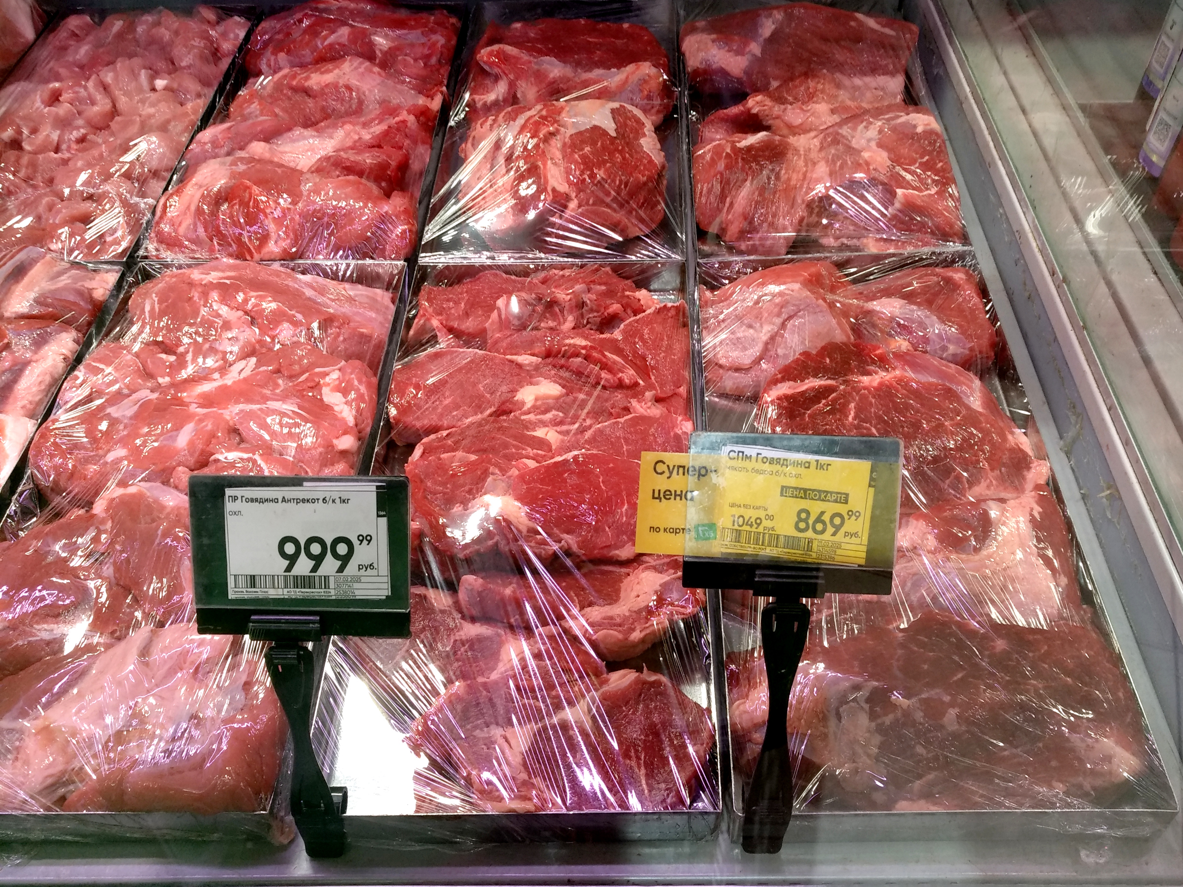 Beef: The Protein Powerhouse (image credits: wikimedia)