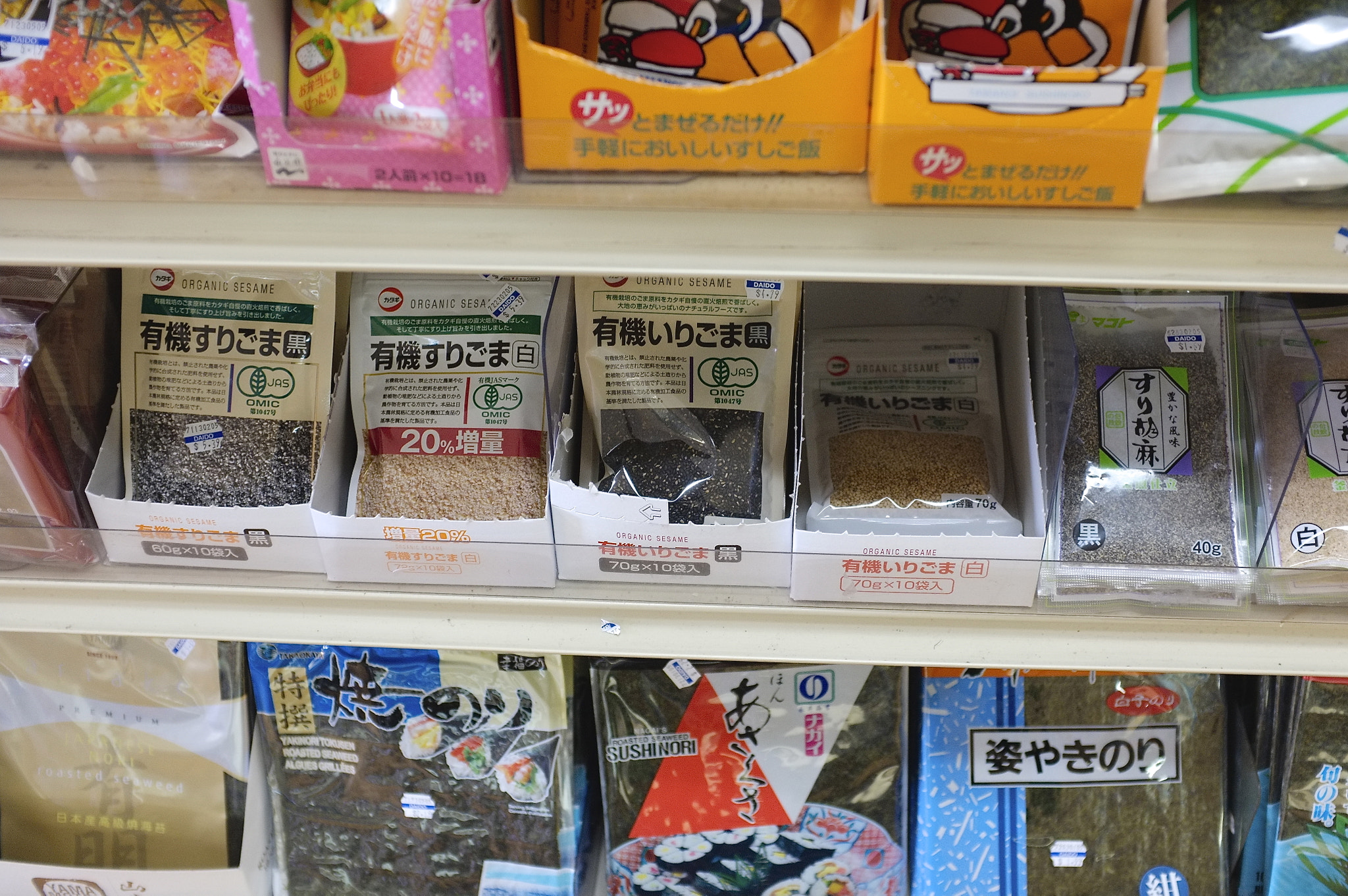 Regulatory Standards for Imported Food Packaging (image credits: wikimedia)