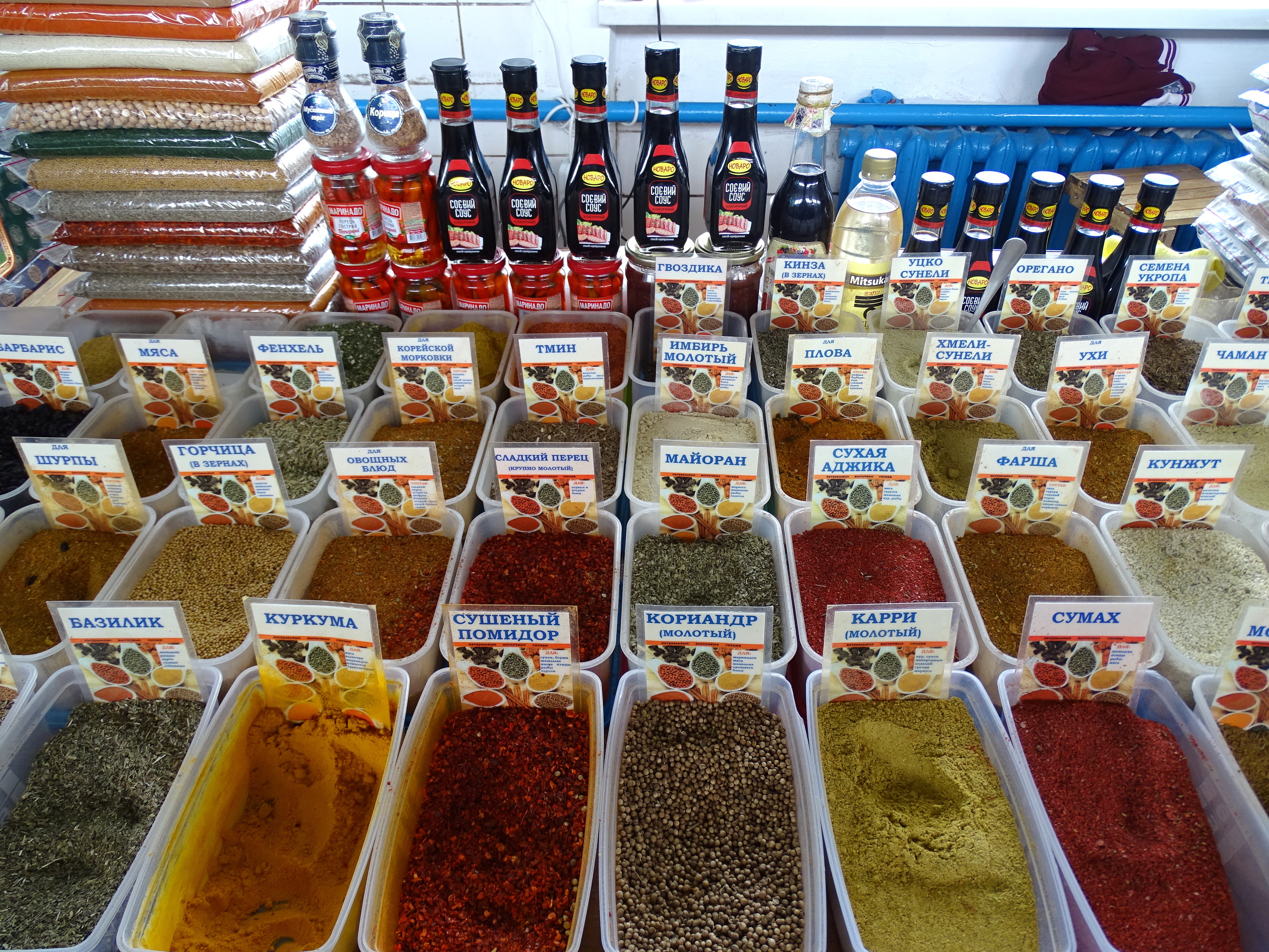 Spice Imports and Exports: An Uncertain Future (image credits: wikimedia)