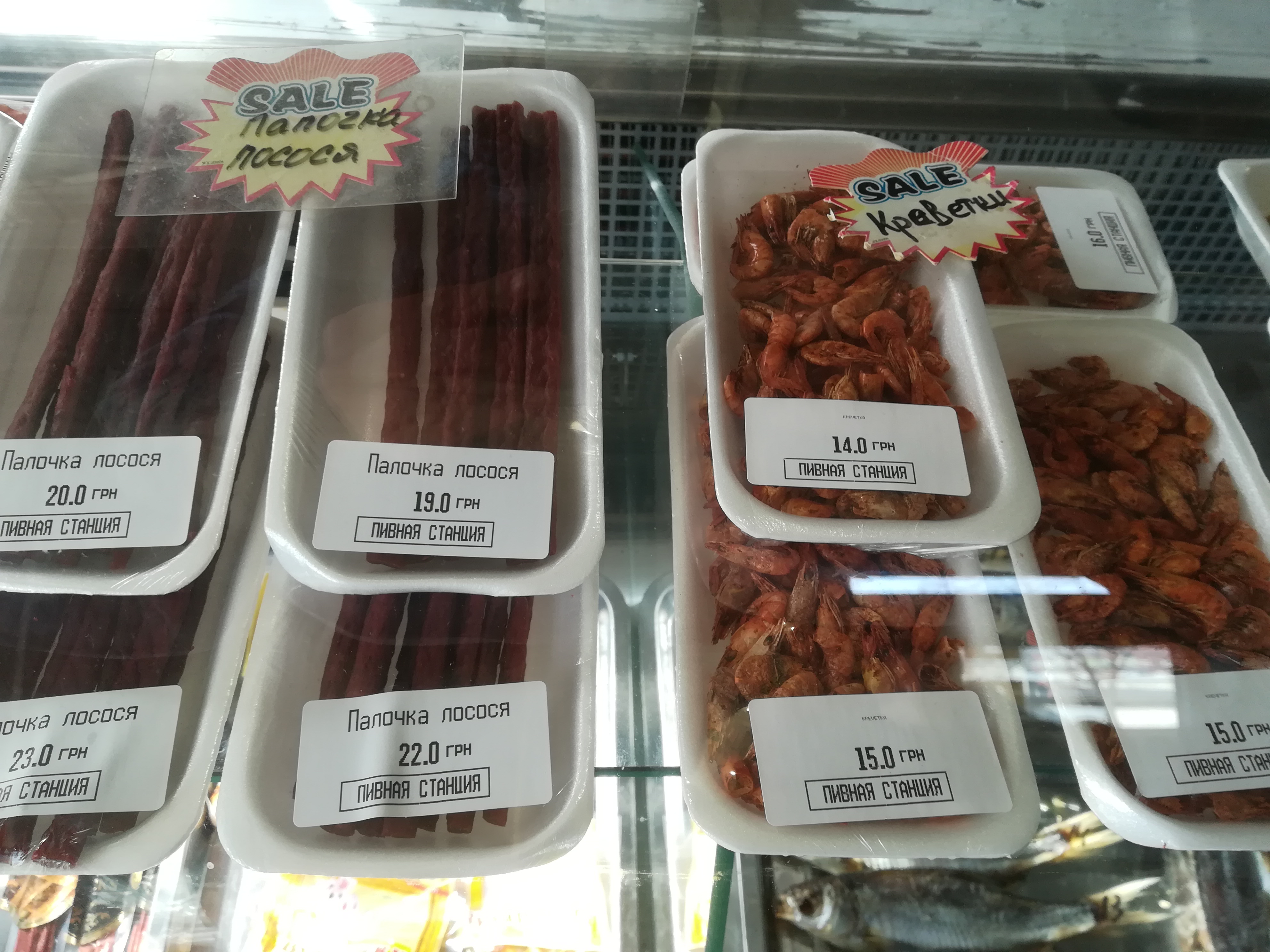 10. Snacks (image credits: wikimedia)