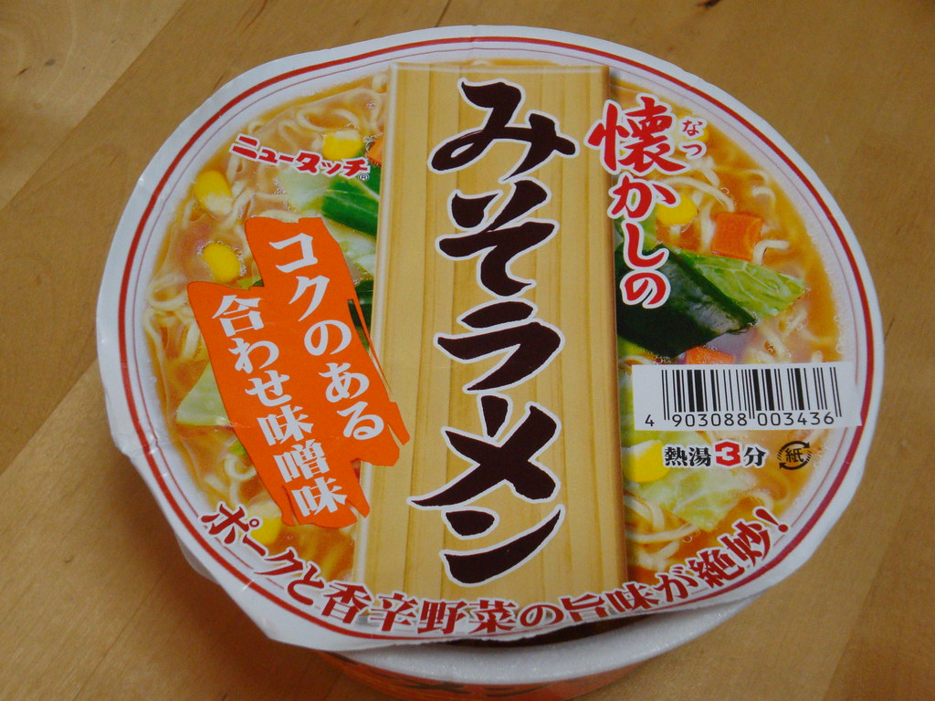 Instant Ramen Noodles: A Quick Fix with a Hidden Danger (image credits: flickr)
