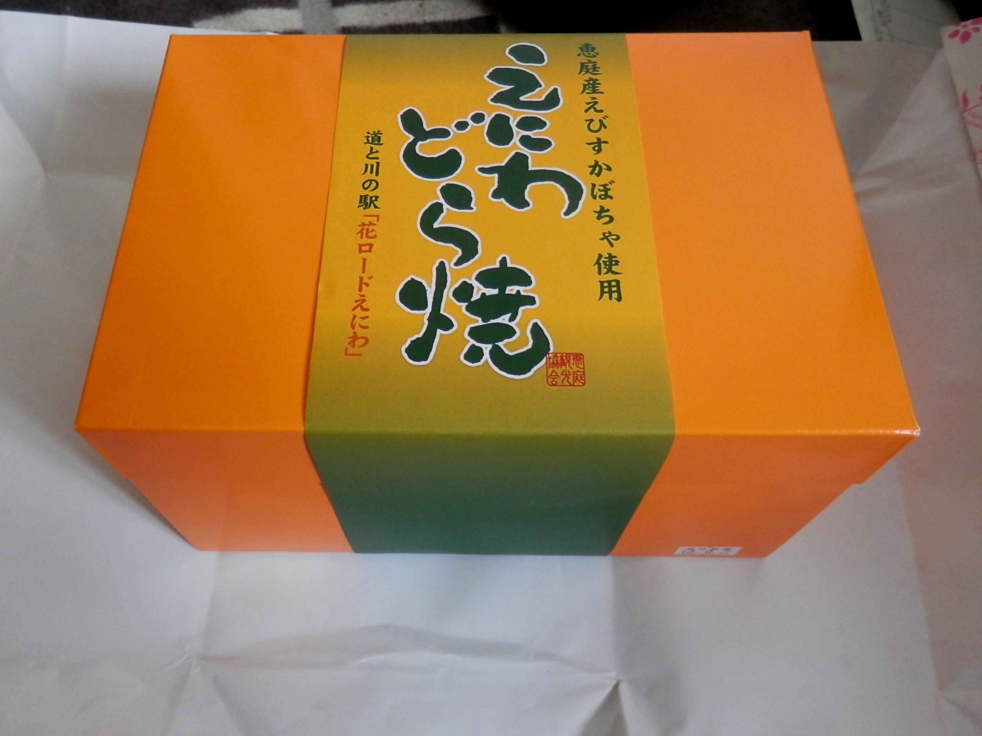 Visual Artistry in Every Box (image credits: wikimedia)