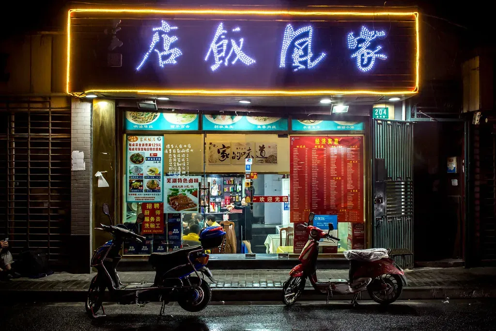 How to Read the Room Before You Order (_Franck Michel_, Flickr, CC BY 2.0)