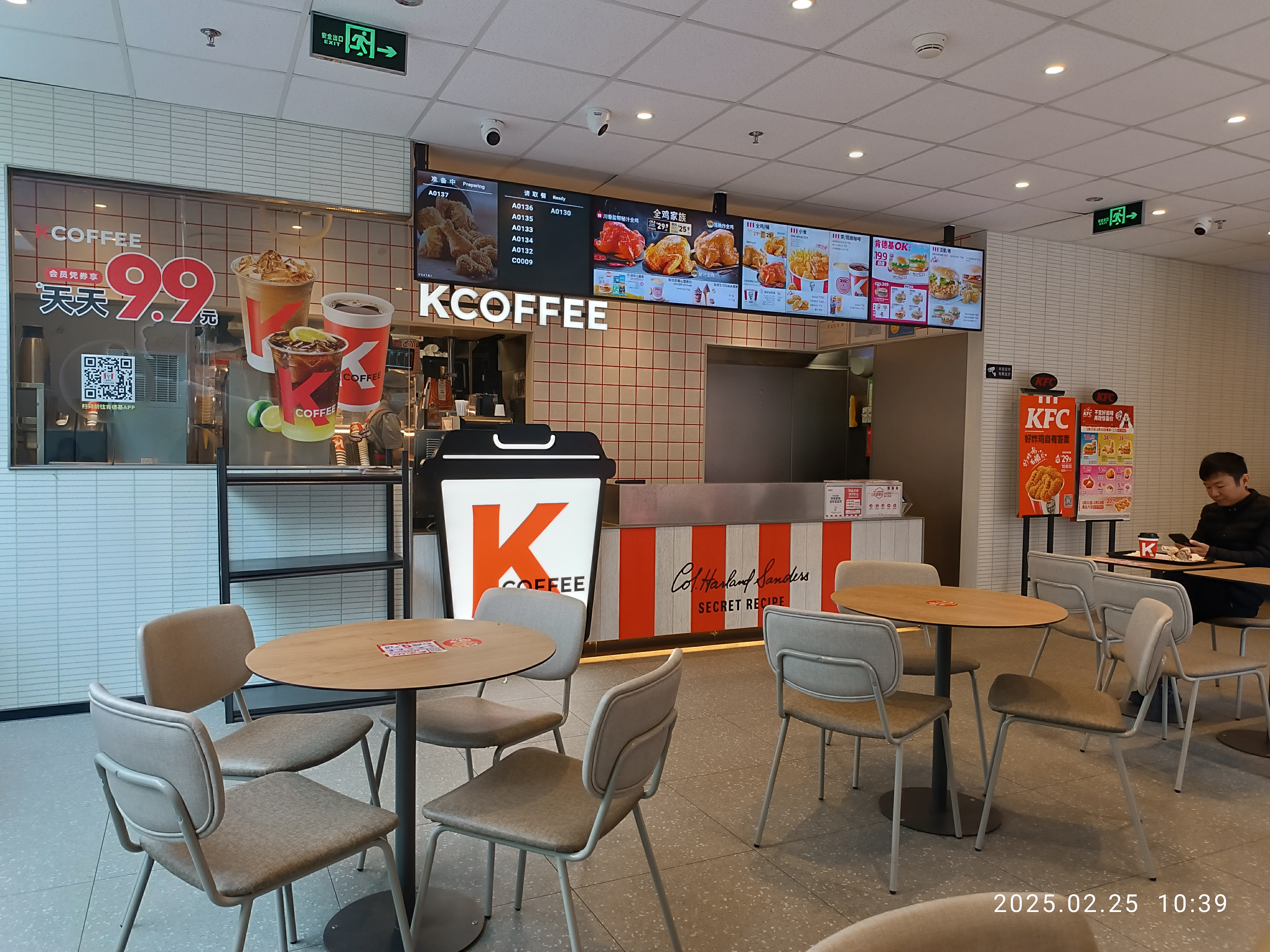 Looking Ahead: A Changing Industry (image credits: wikimedia)