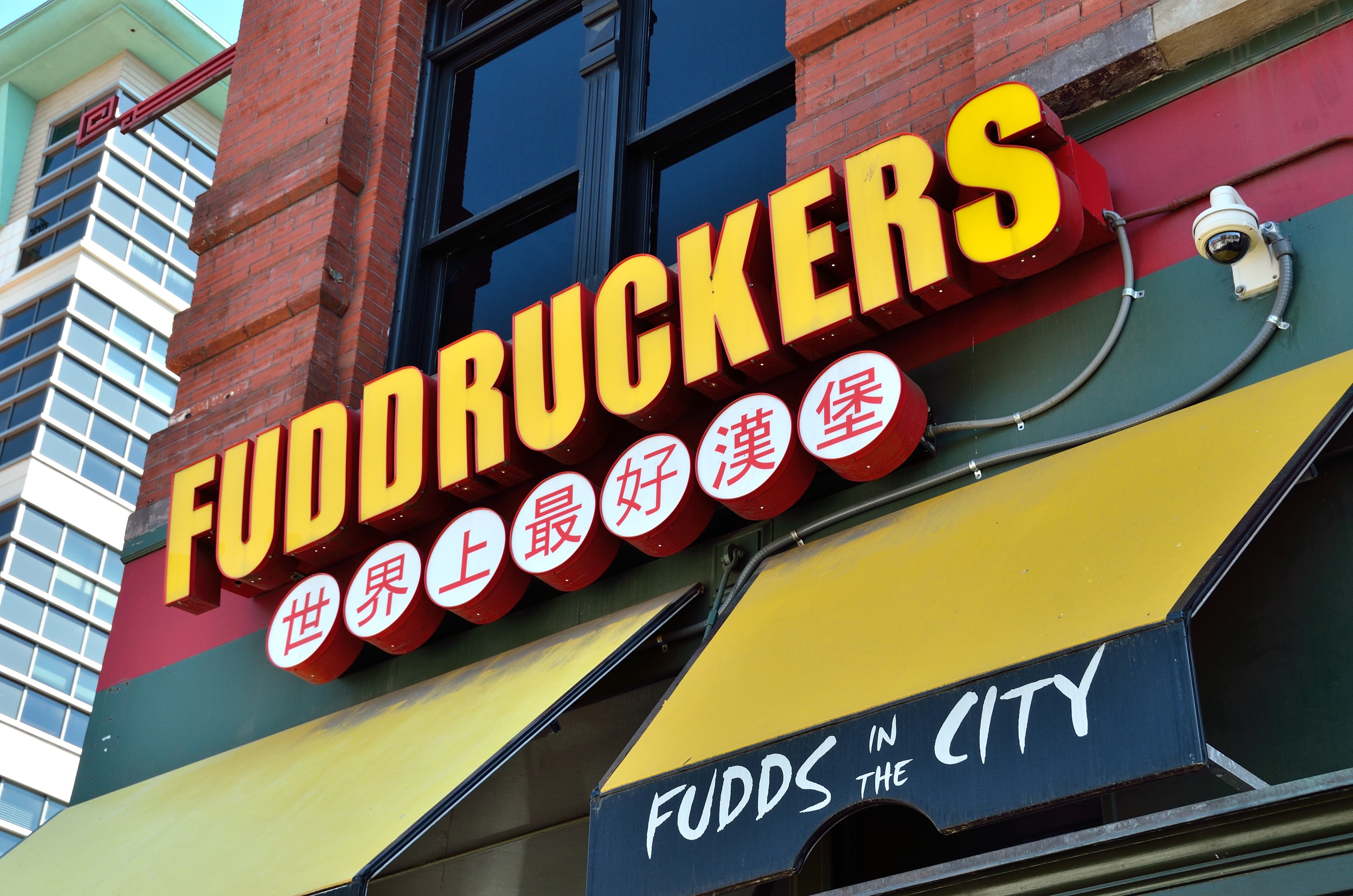 Fuddruckers Making Strategic Moves Despite Shrinking Footprint (image credits: wikimedia)
