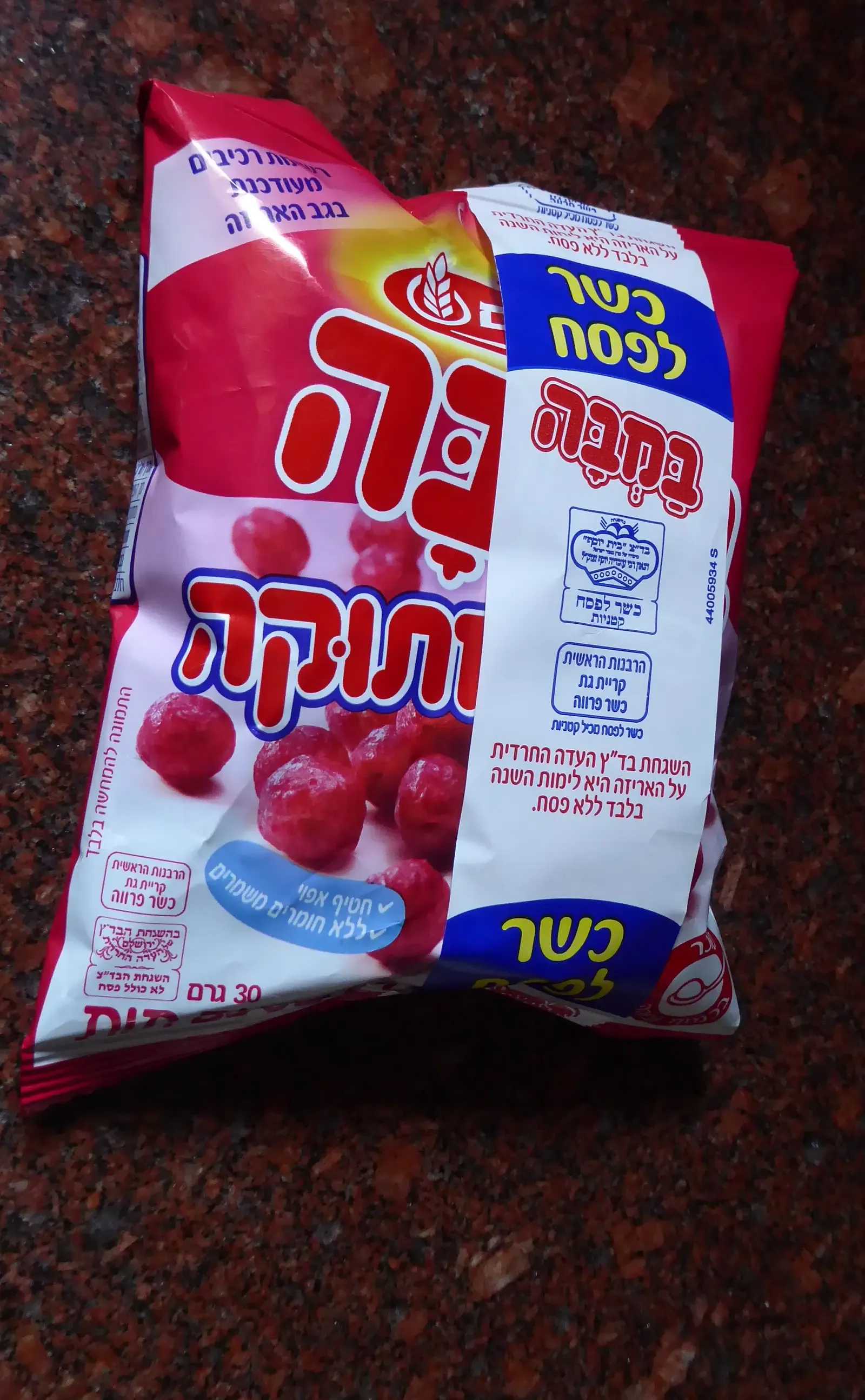 Look for Products with Clean Labels and Simple Ingredients (Image Credits: Wikimedia)
